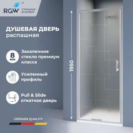 Душевая дверь из стекла, распашная с системой Pull&Slide в нишу RGW SV-05 - хром (Рисунок - матовый принт, 800)