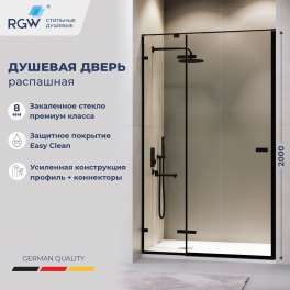 Душевая дверь RGW SV-004B (Прозрачное, 1500)