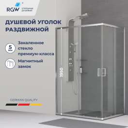 Душевой уголок RGW CL-44 (Прозрачное, 900x1200)