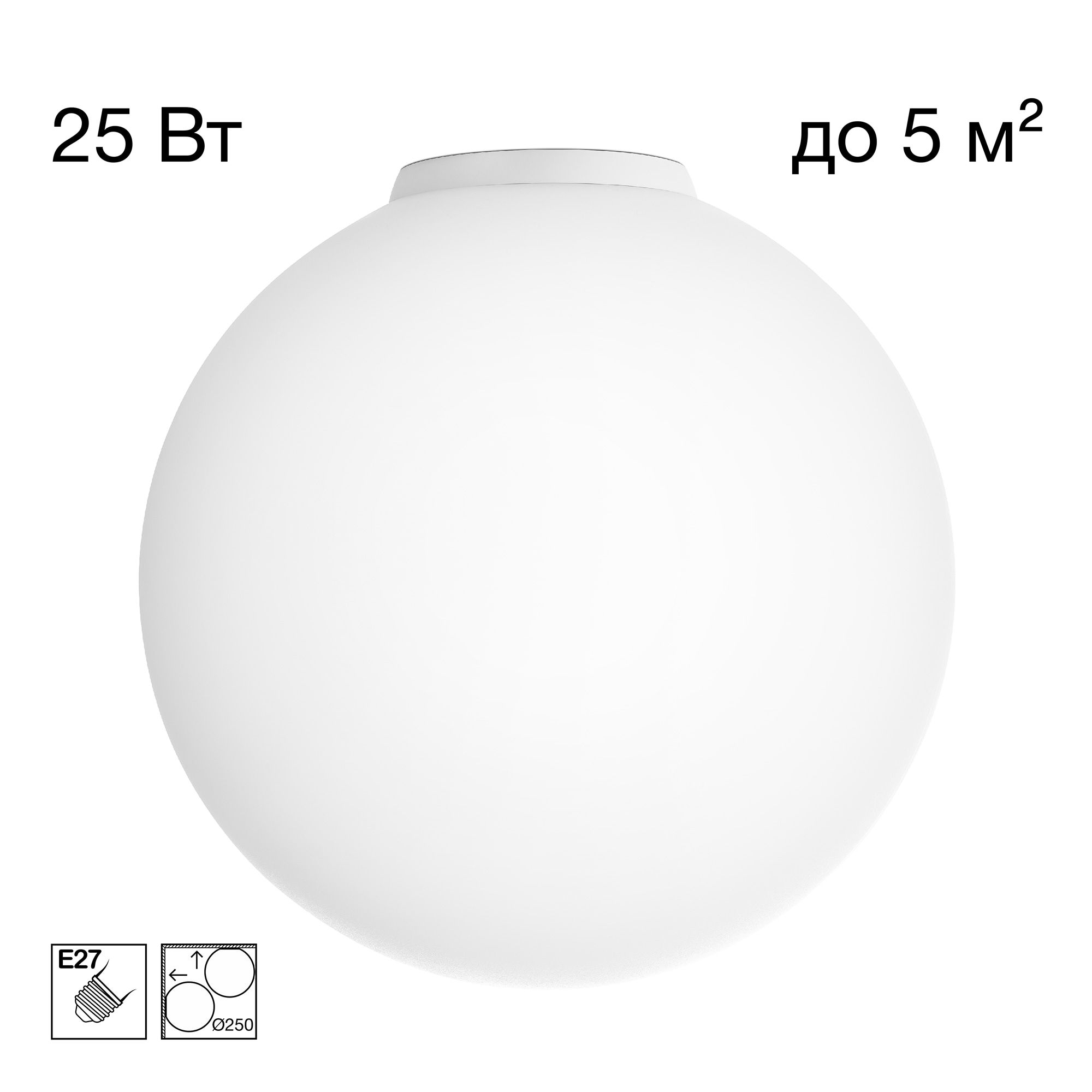 Citilux RON CL941D25B0 Потолочный светильник Белый арт. 89642