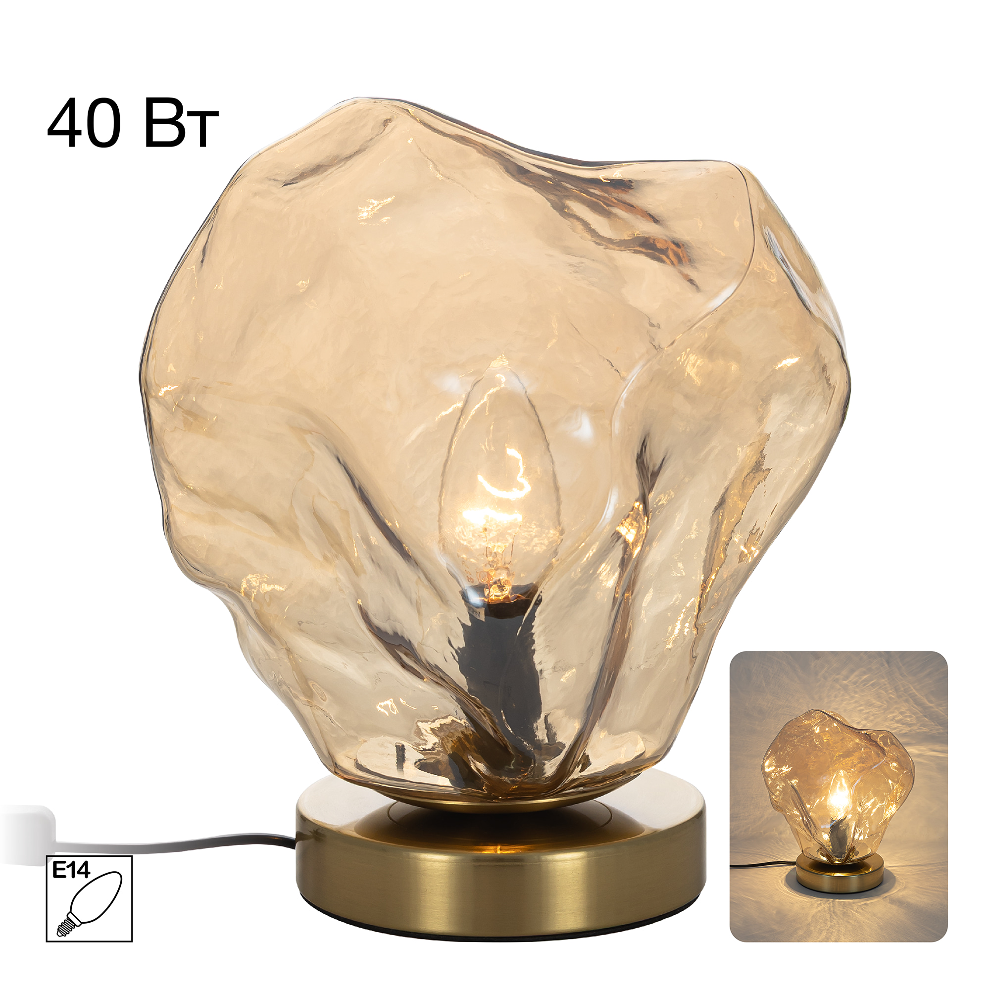Citilux ROCKA CL247088 Настольная лампа Янтарная арт. 90823