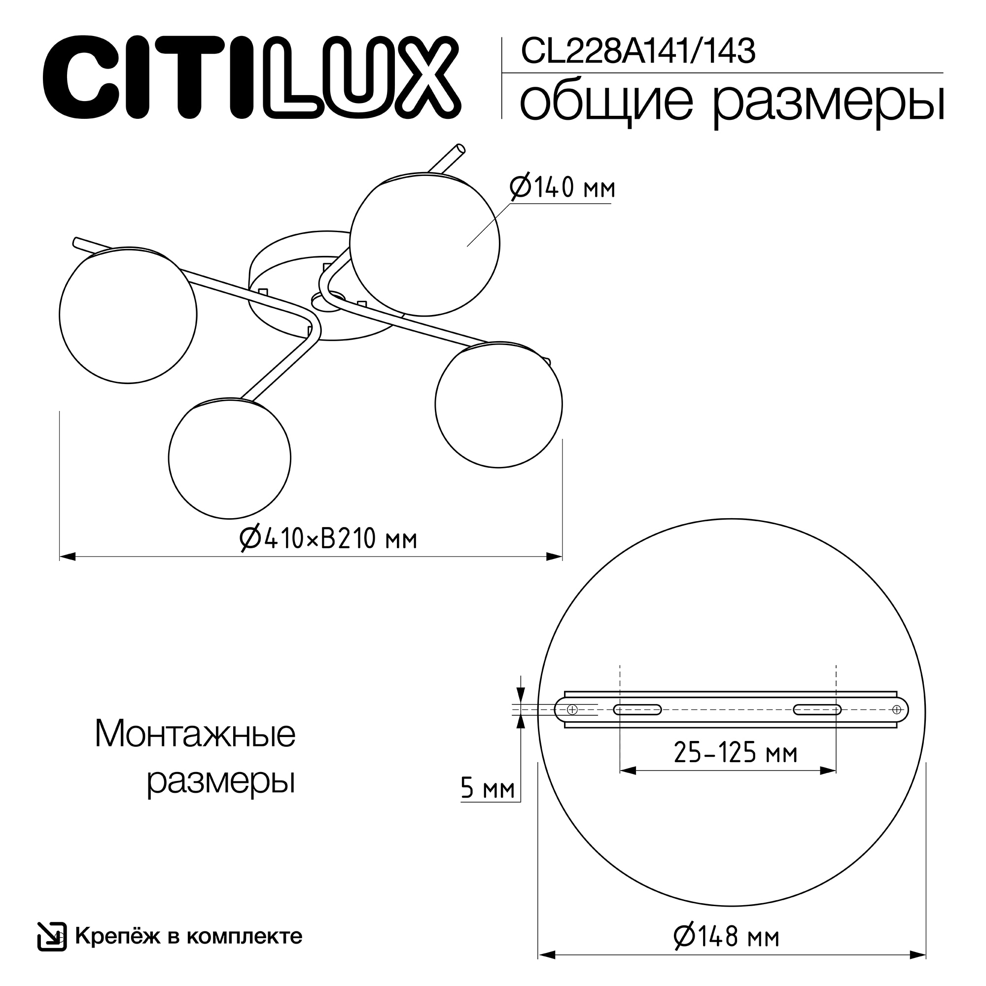 Citilux Адам Смарт CL228A143 RGB LED Умная люстра Бронза арт. 89369