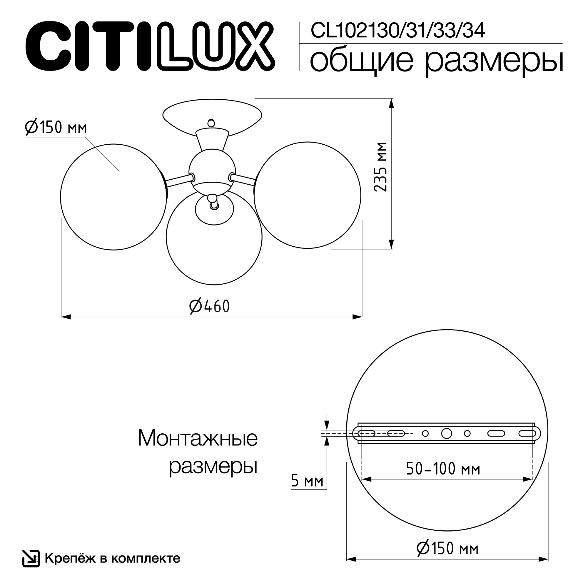 Citilux Томми CL102131 Люстра потолочная Матовый Хром арт. 88515