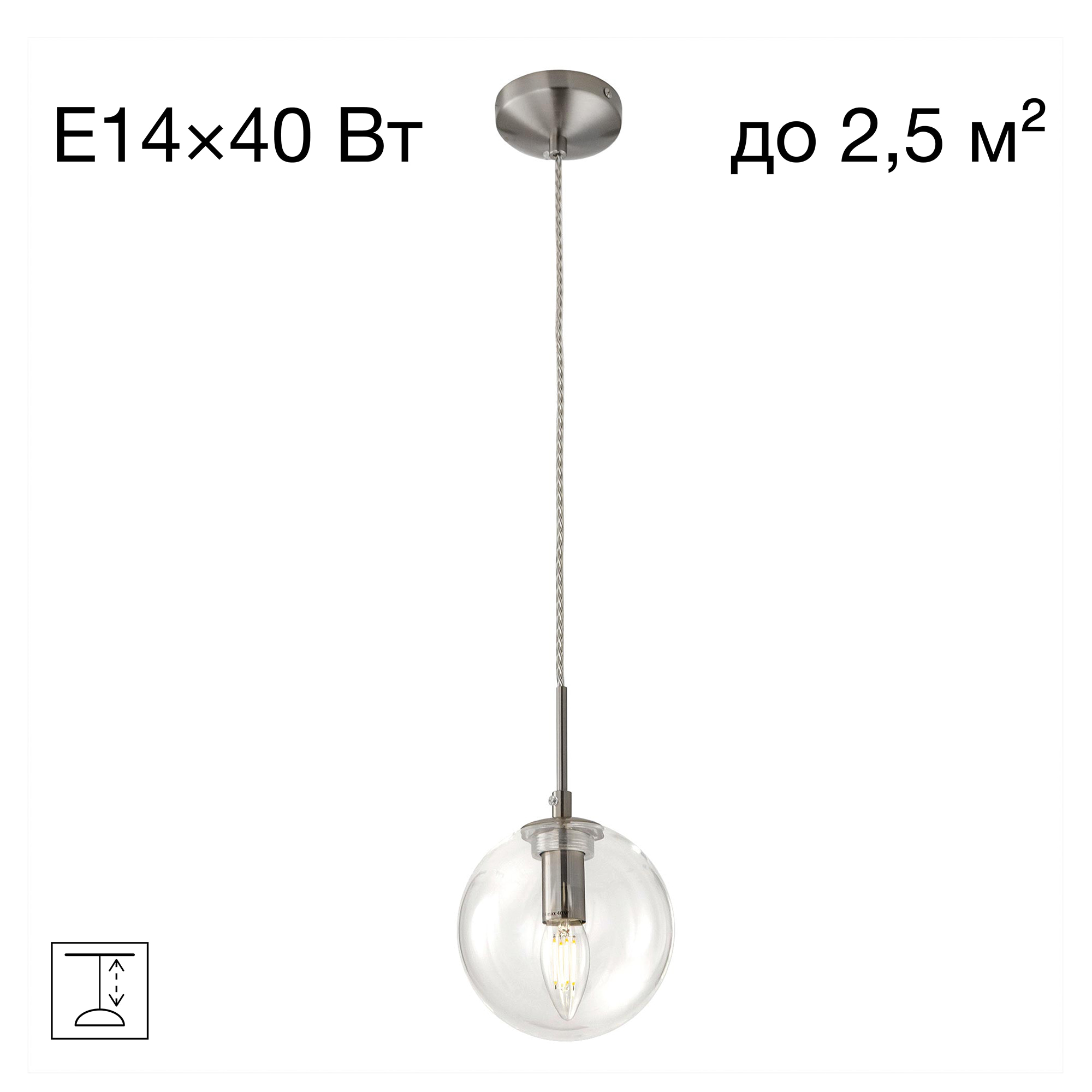 Citilux Томми CL102011 Подвесной светильник Матовый Хром арт. 88553