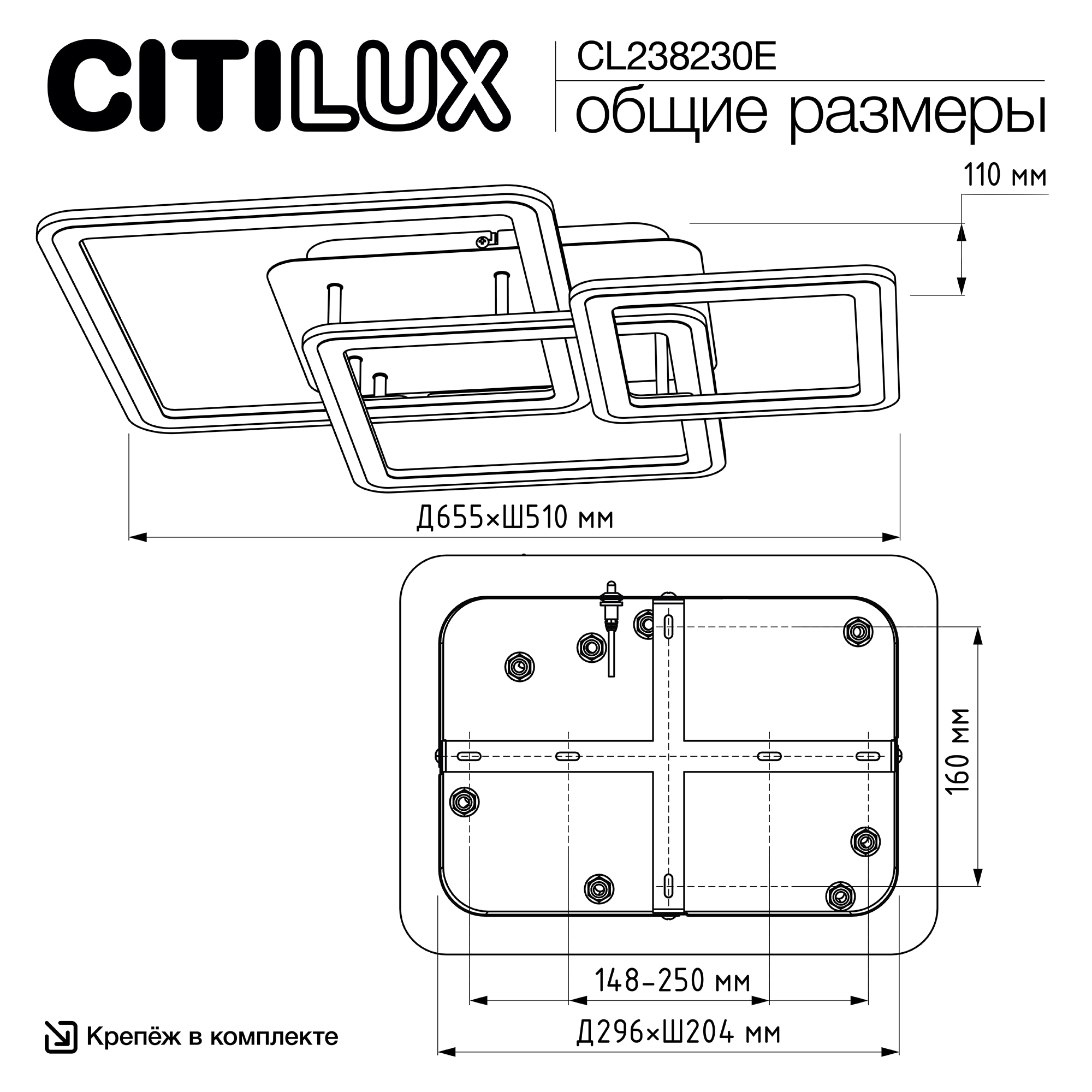 Citilux Тринити CL238230E RGB Люстра светодиодная с пультом арт. 88919