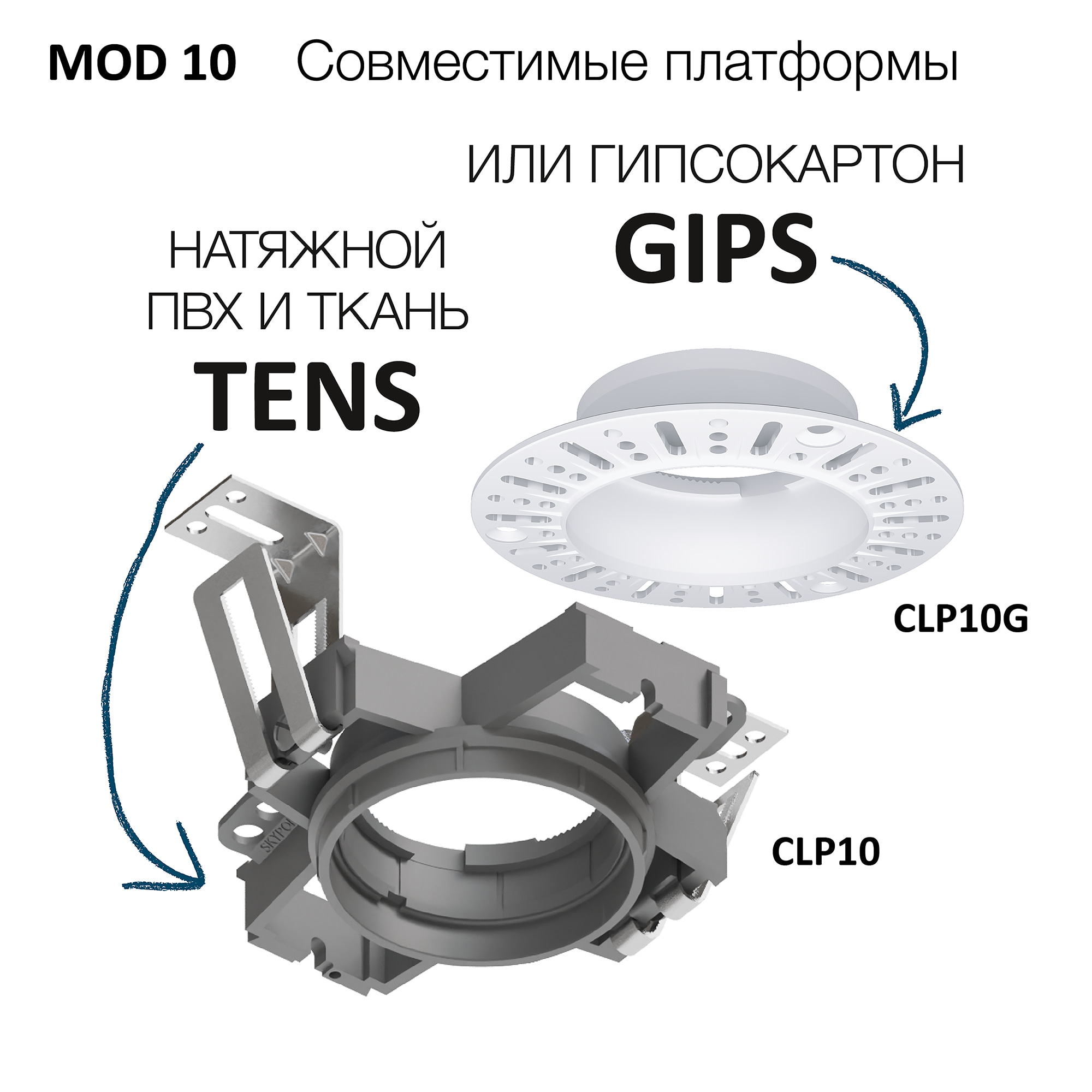 Skytek SkyPORT.10 MOD CLP10M1 Светильник безрамочный Чёрный арт. 123285