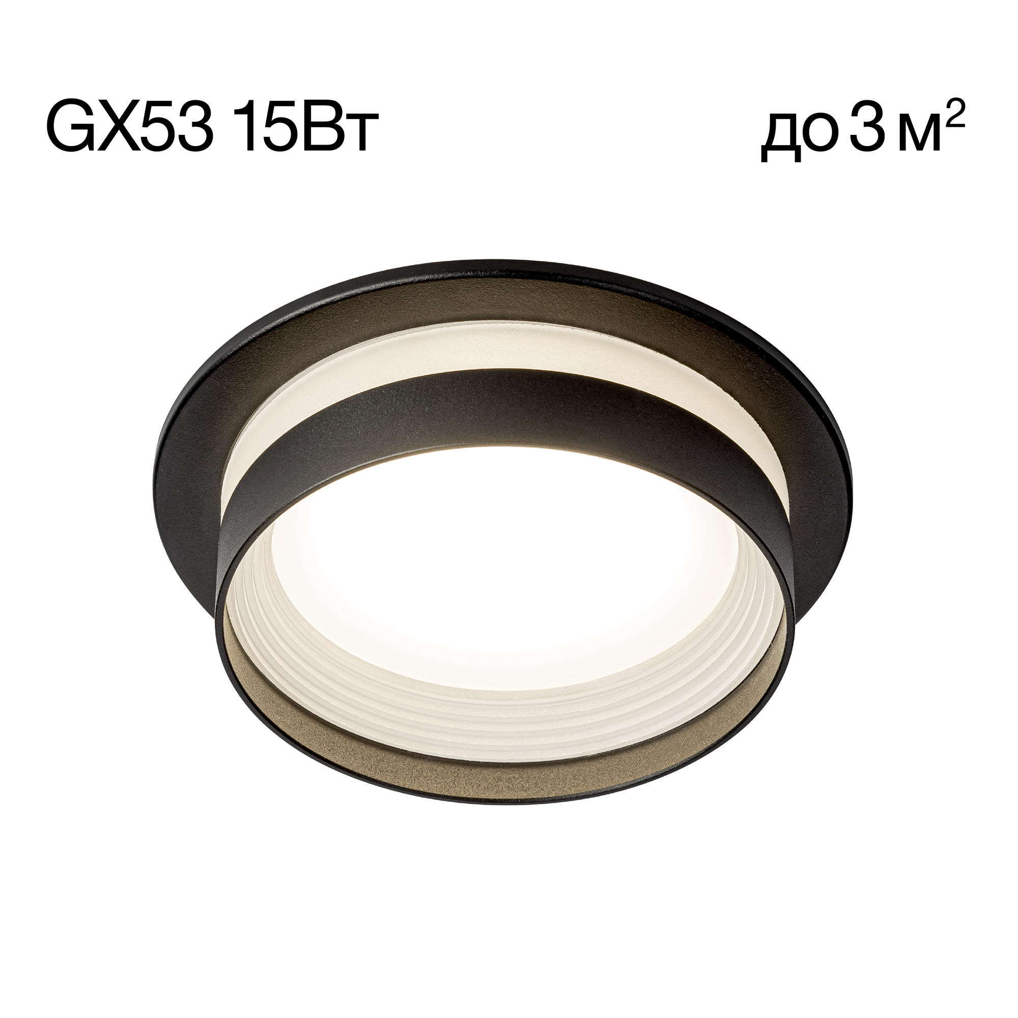 Citilux Hardy CL002D11 Встраиваемый светильник Чёрный арт. 89320