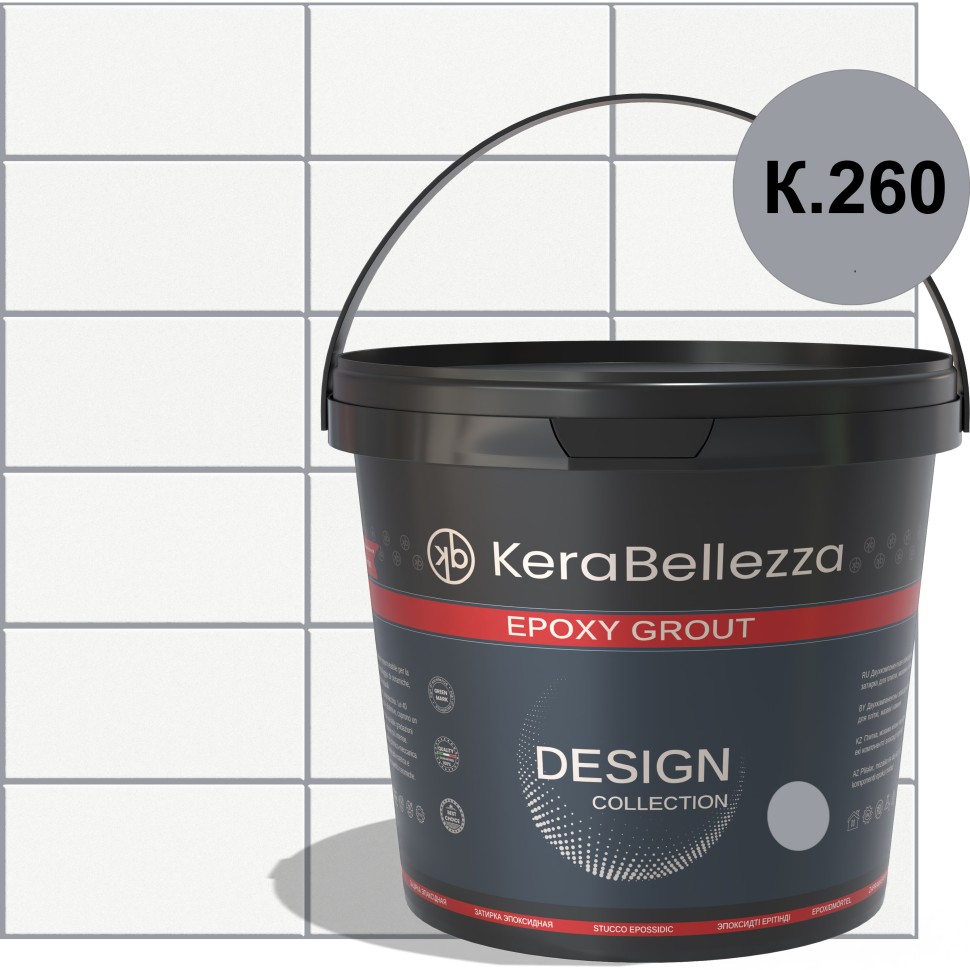 KeraBellezza Design Затирка цветная эпоксидная 2 кг.