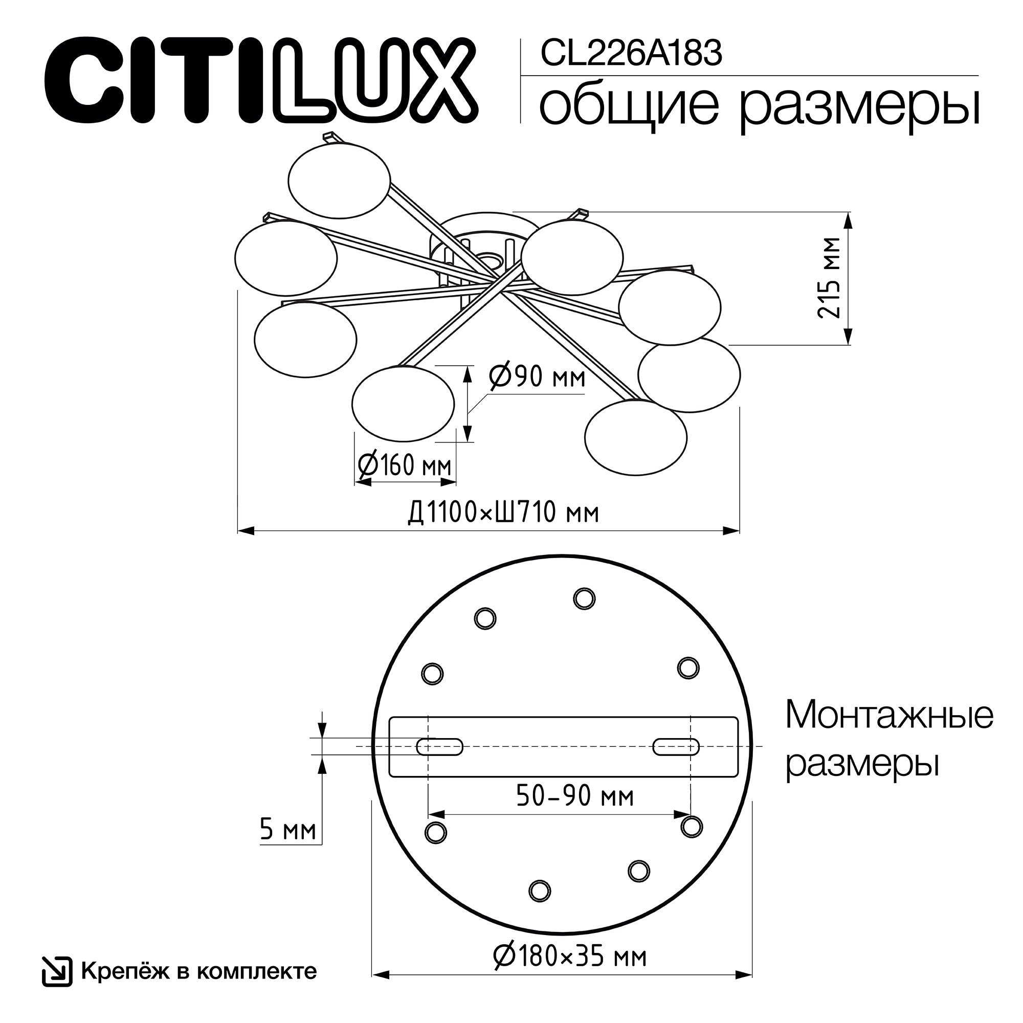 Citilux ATMAN SMART CL226A183 LED RGB Умная люстра Бронза арт. 89438