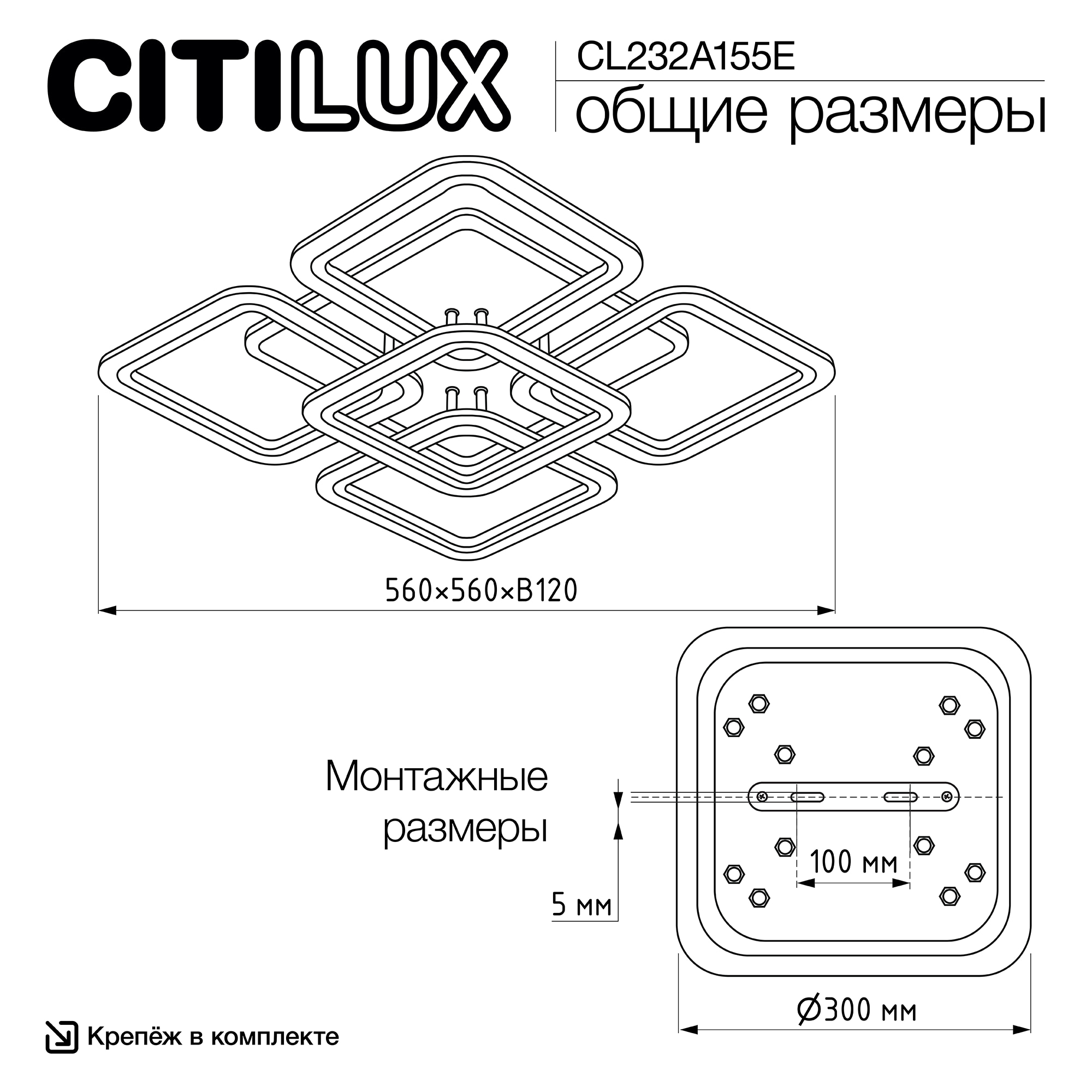 Citilux Марсель Смарт CL232A155E RGB Умная люстра Чёрная арт. 88691
