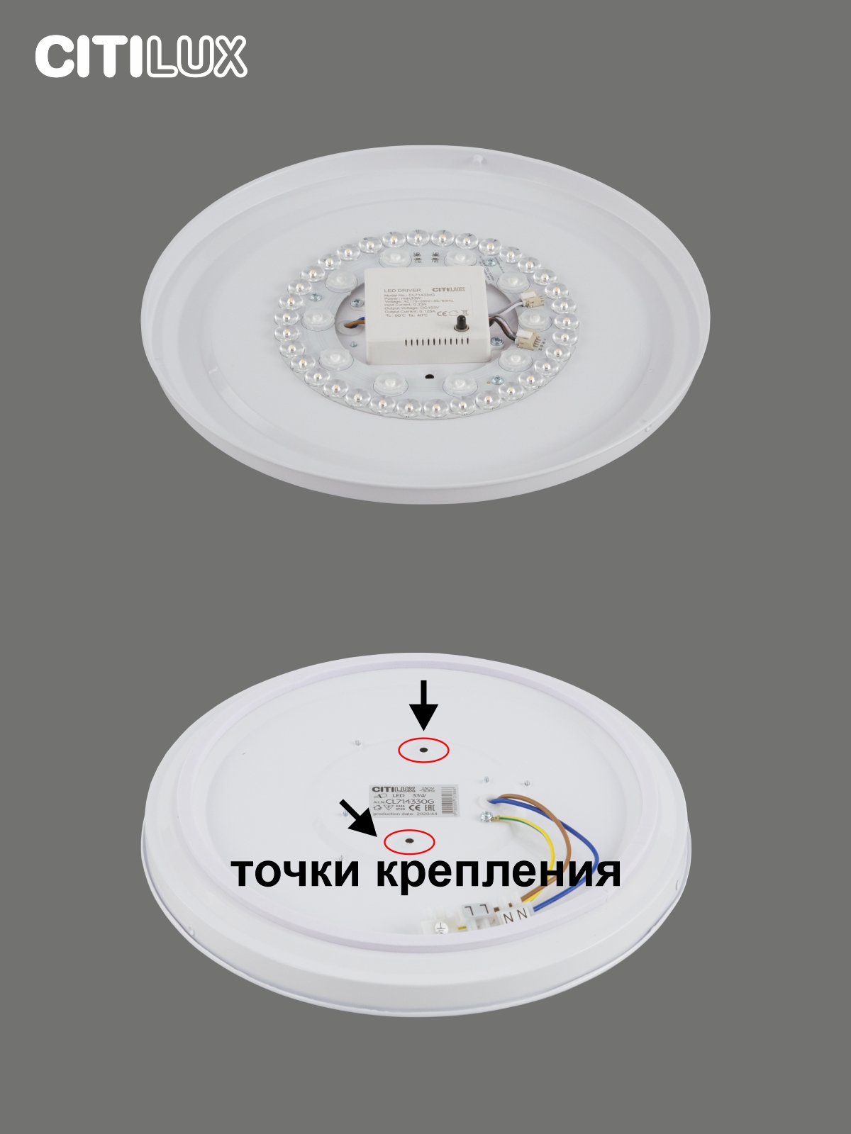 Citilux Симпла CL714330G RGB Люстра светодиодная с пультом арт. 126369