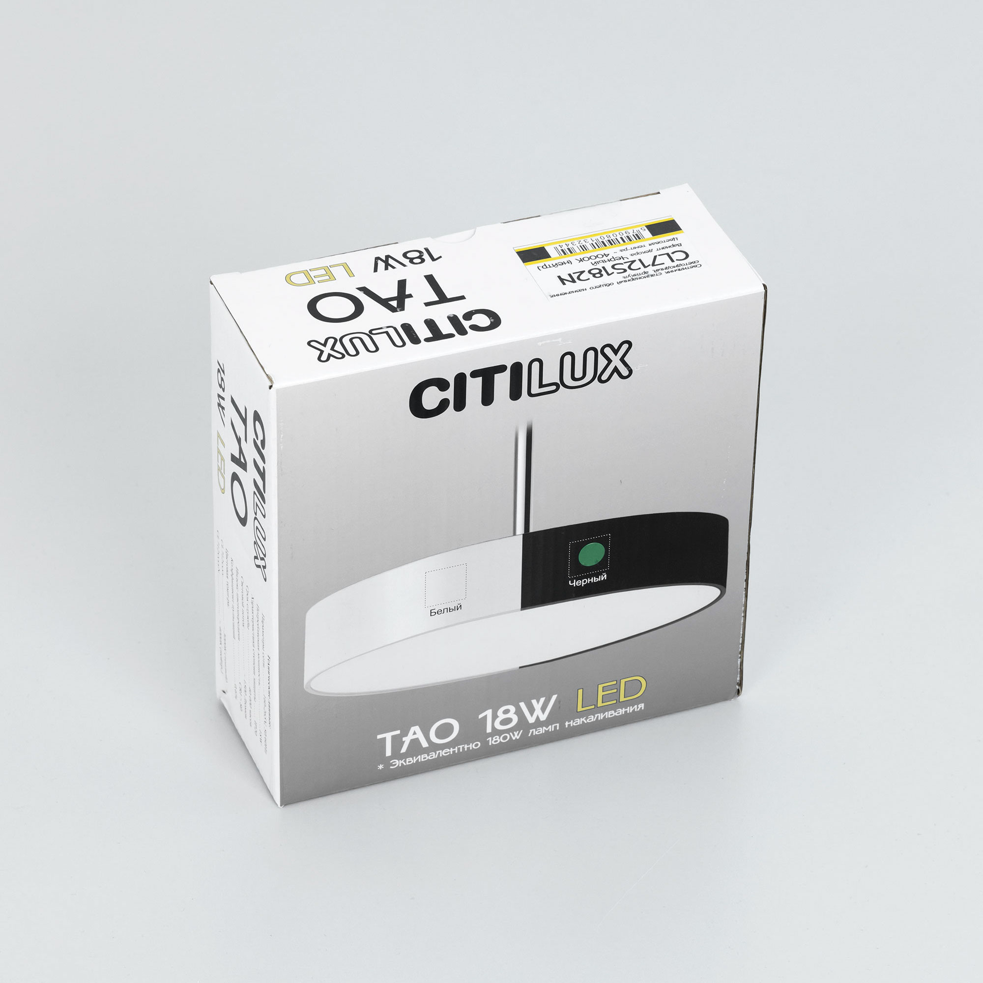 Citilux Тао CL712S122N LED Подвесной светильник с диммером арт. 88730