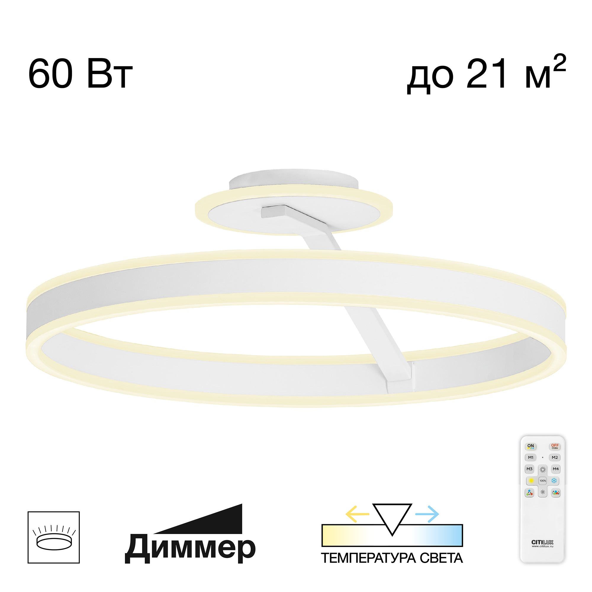 Citilux Дуэт CL719750 LED Люстра с пультом Белая арт. 89500