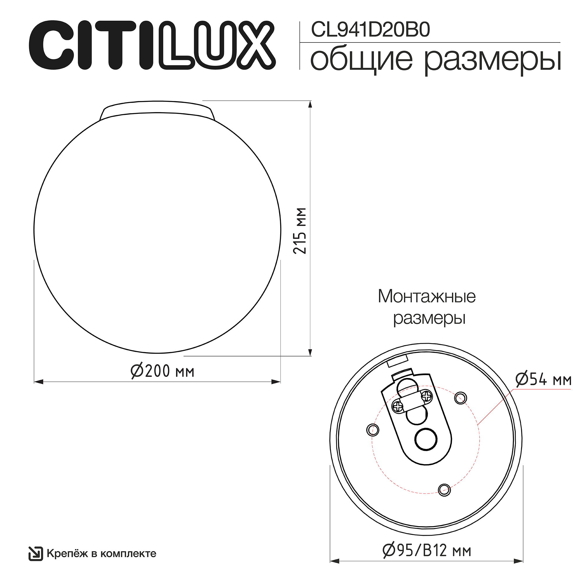 Citilux RON CL941D20B0 Потолчный светильник Белый арт. 89635