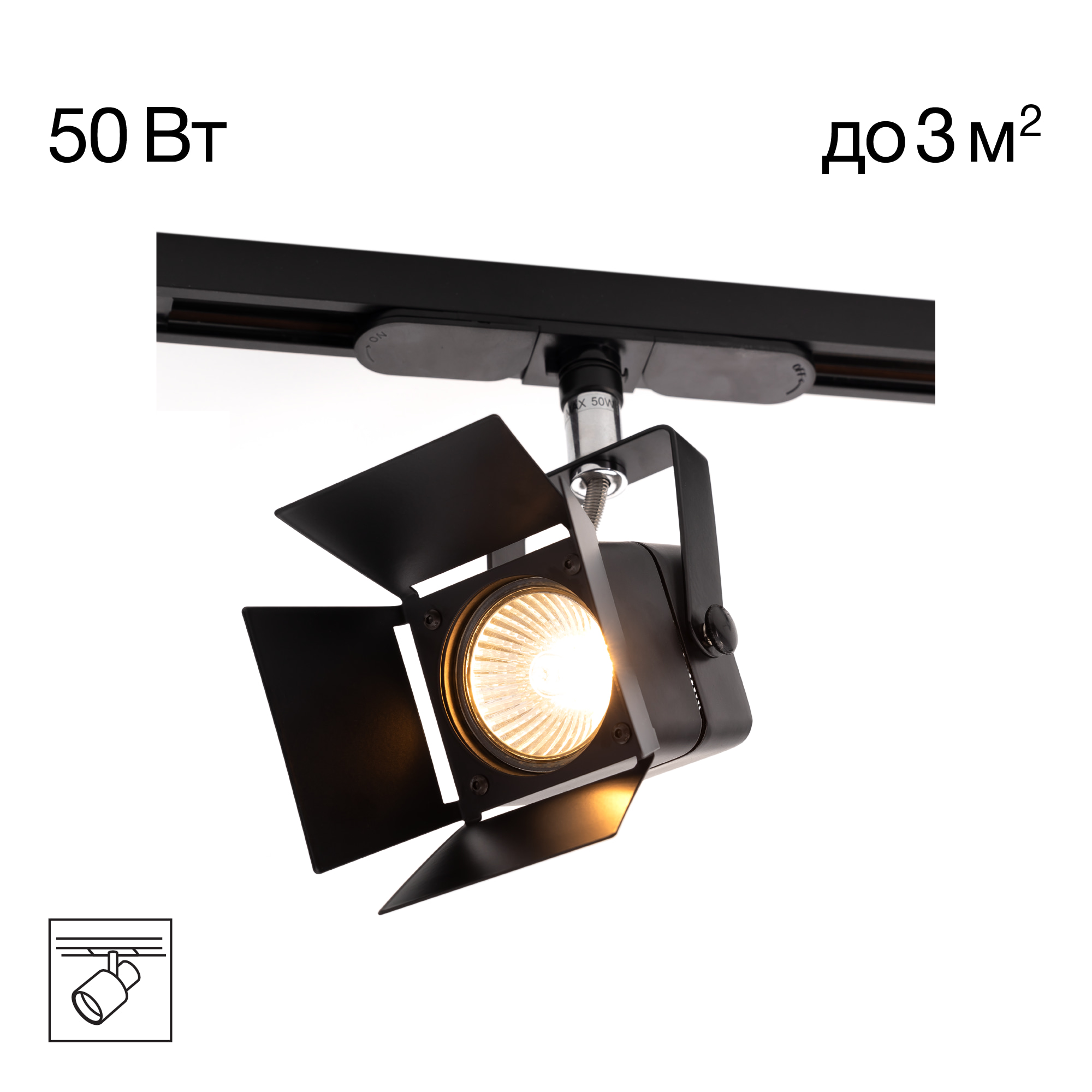 Citilux Рубик CL526T11S Трековый светильник Чёрный арт. 89151