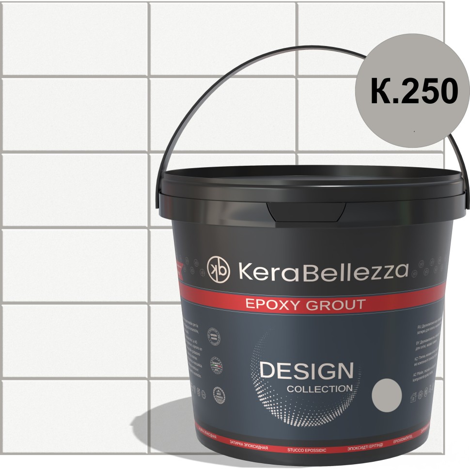 KeraBellezza Design Затирка цветная эпоксидная 2 кг.