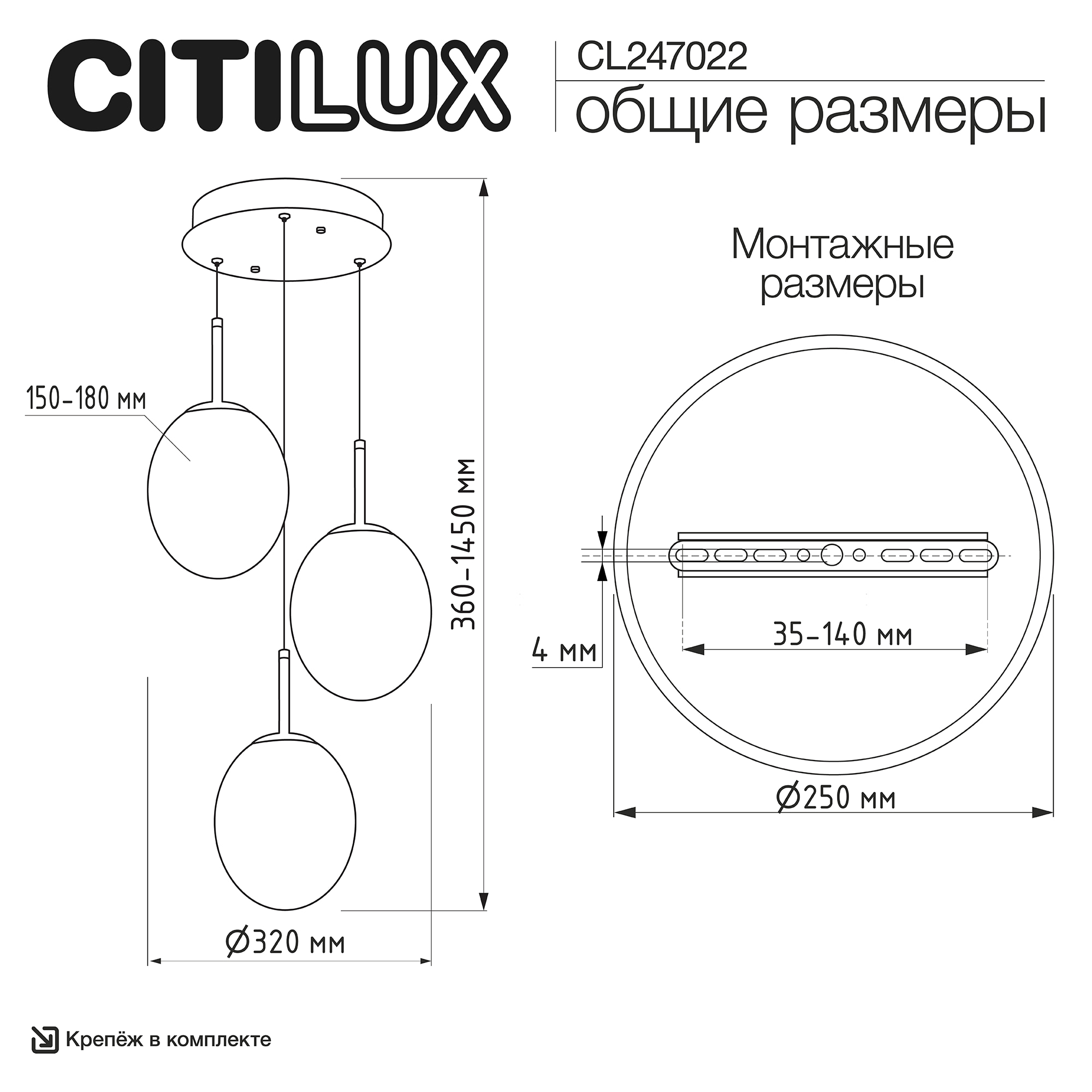 Citilux SIGNATURE CL247022 LED Подвесной светильник арт. 89605