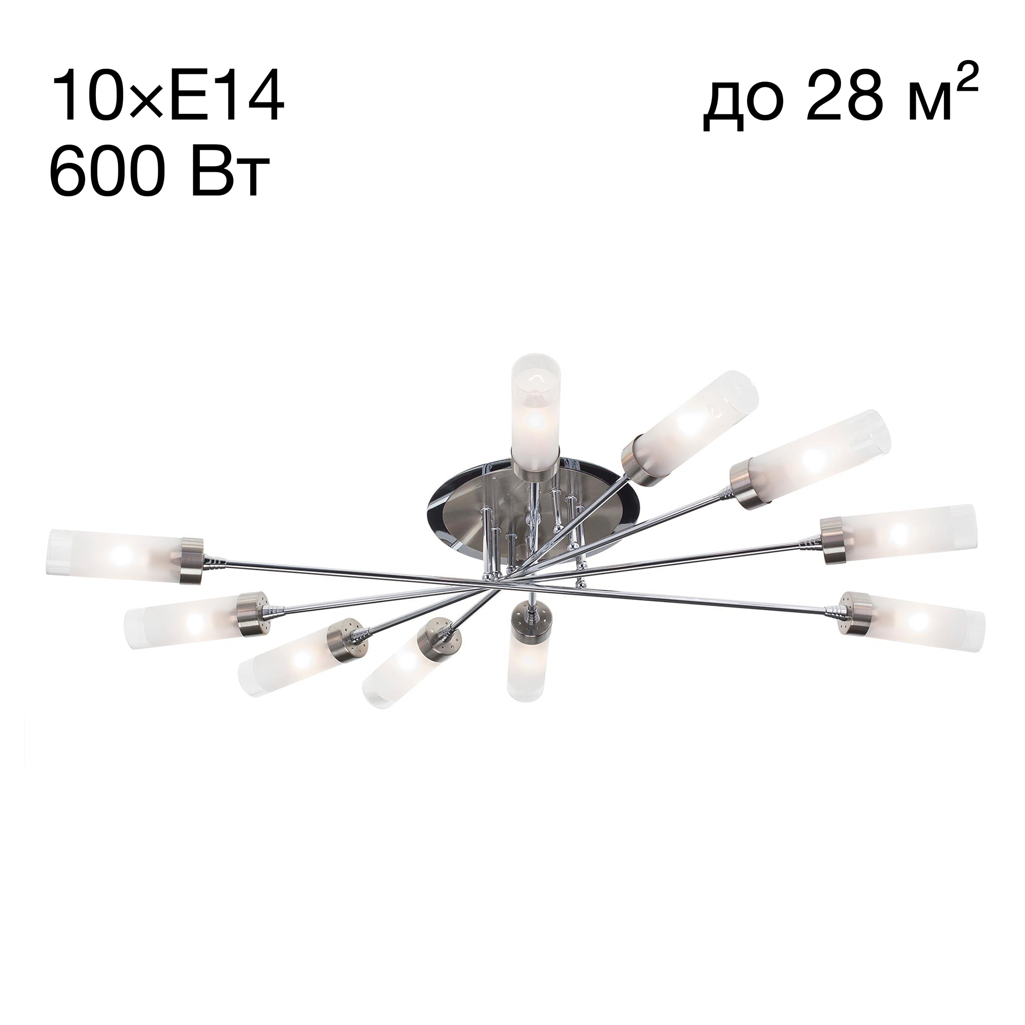 Citilux Хеликс CL109101 Люстра потолочная Матовый Хром арт. 88232