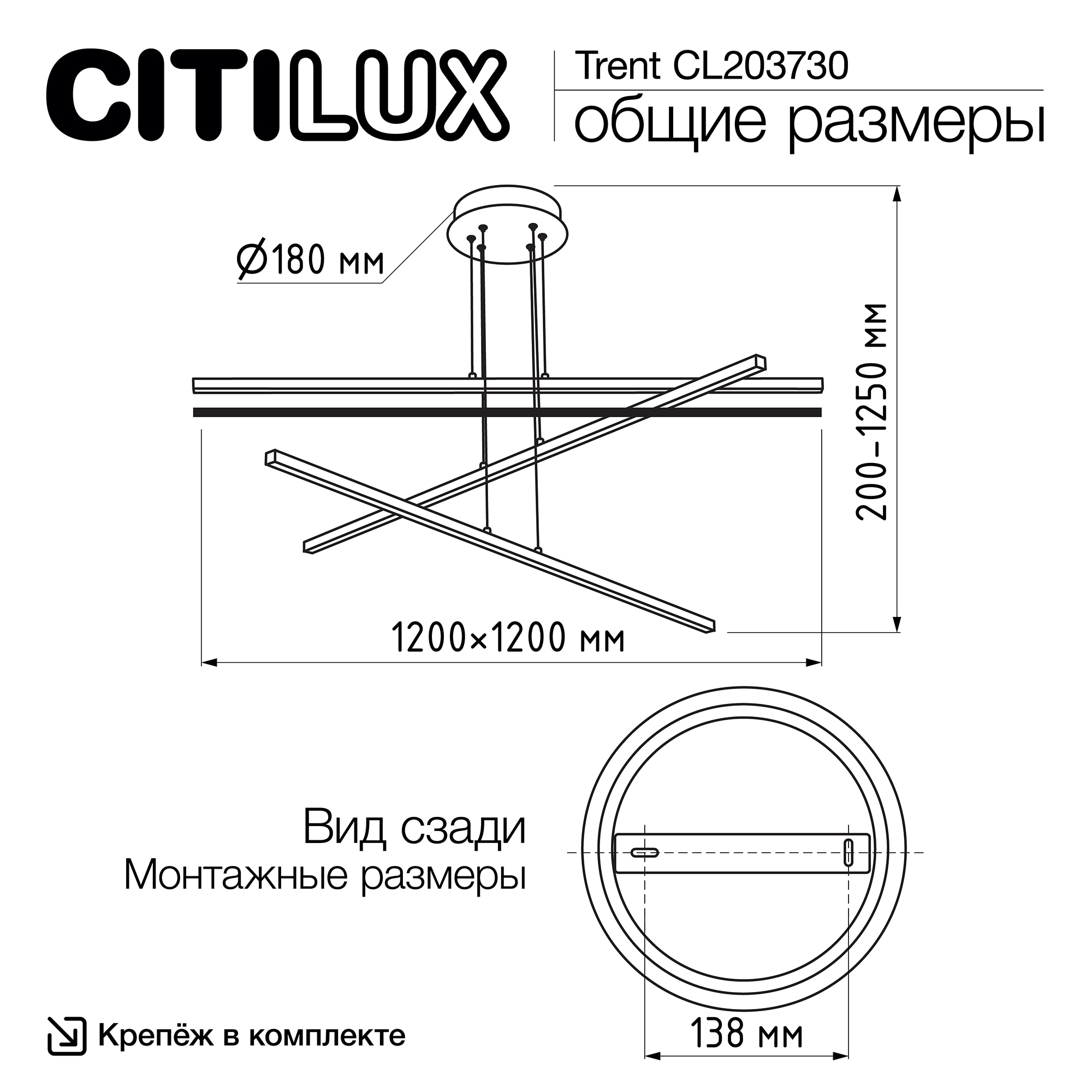Citilux Trent CL203730 LED Люстра подвесная с пультом Белая арт. 89285