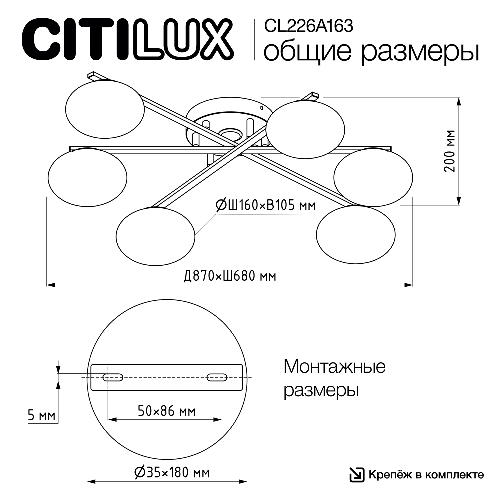Citilux ATMAN SMART CL226A163 LED RGB Умная люстра Бронза арт. 89436