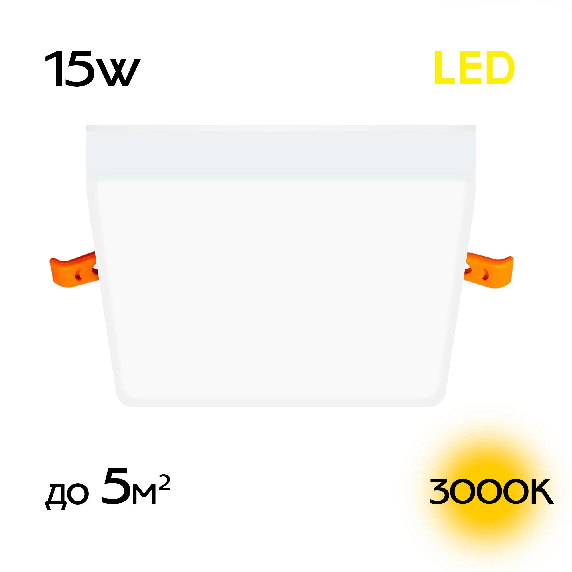 Citilux Вега CLD53K15W LED Встраиваемый квадратный светильник арт. 88824
