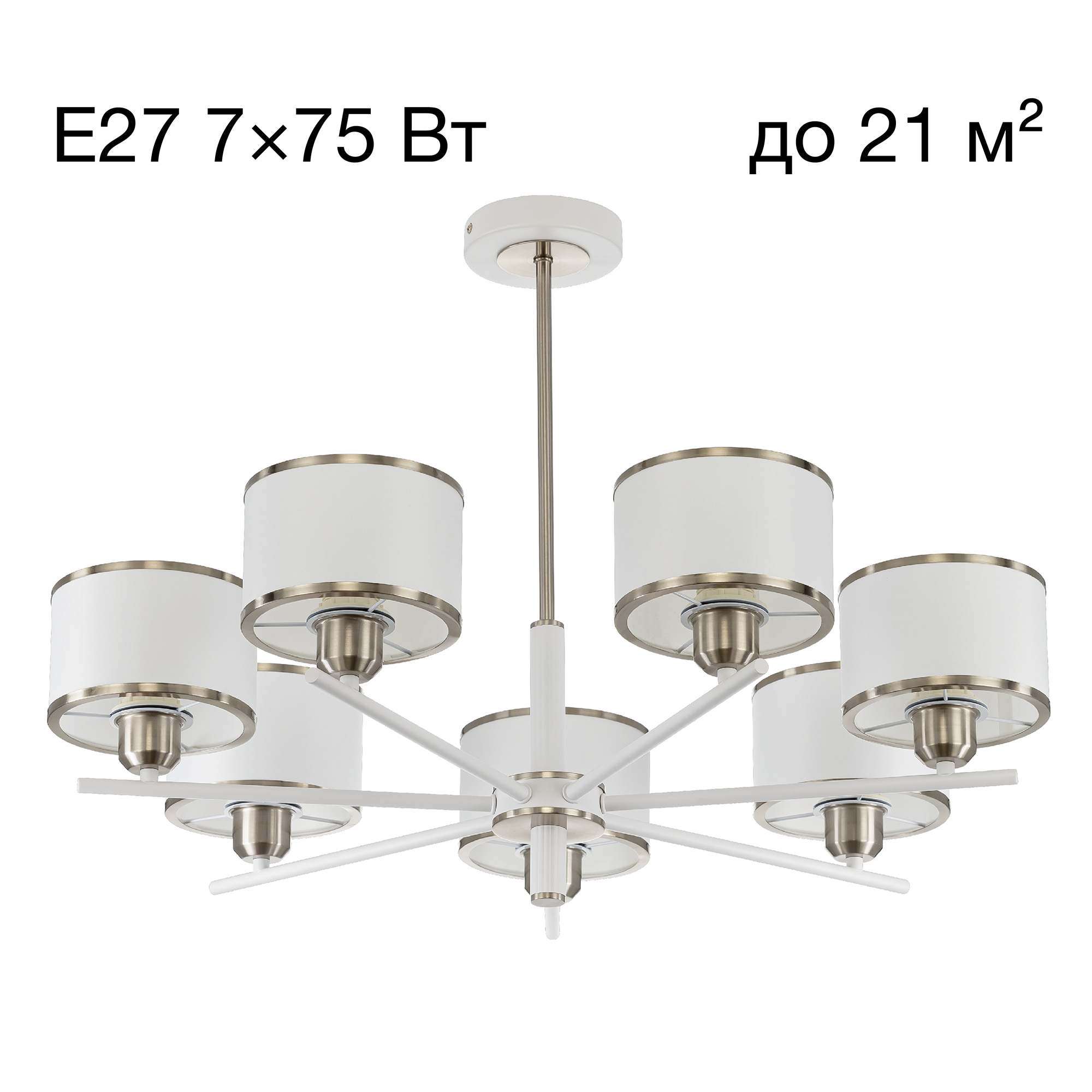 Citilux ALTON CL421272 Люстра на штанге с абажурами Белая арт. 89530