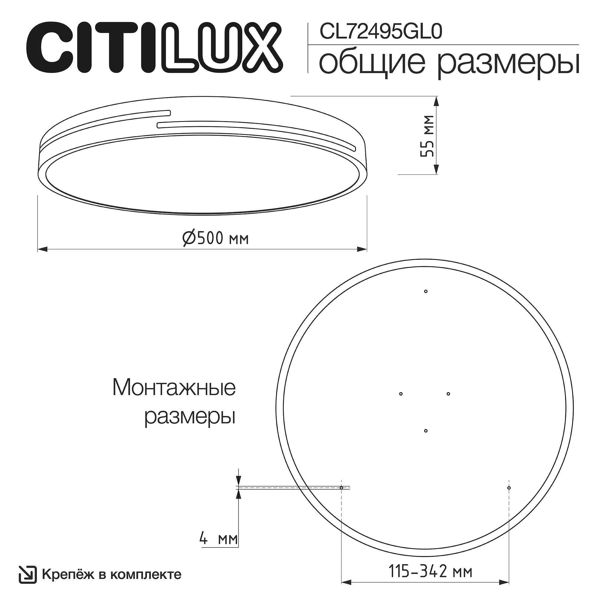 Citilux Купер Лайн CL72495GL0 LED RGB Светильник с пультом Белый арт. 89240