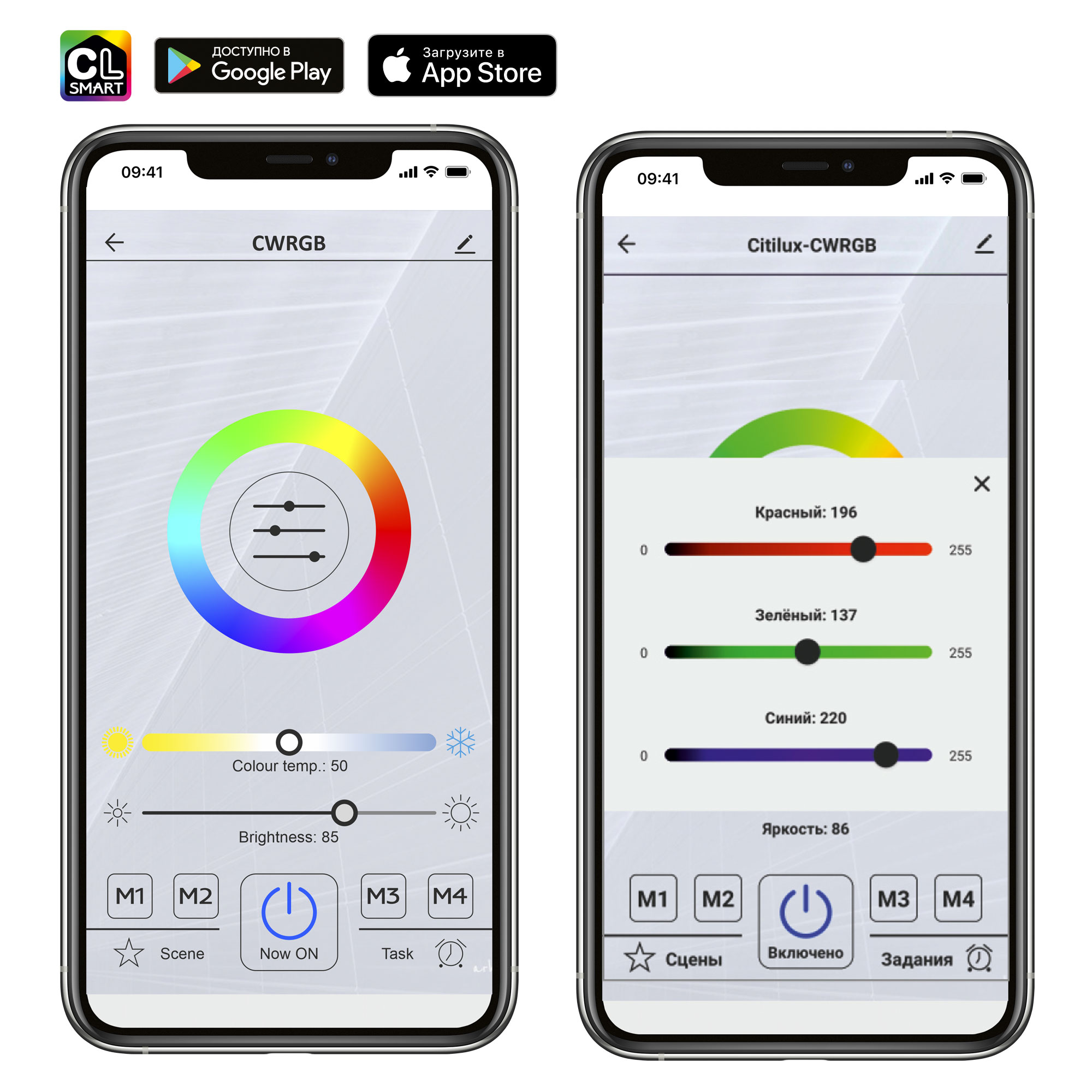 Citilux Стратус Смарт CL732A660GS RGB Умная подвесная люстра арт. 88613