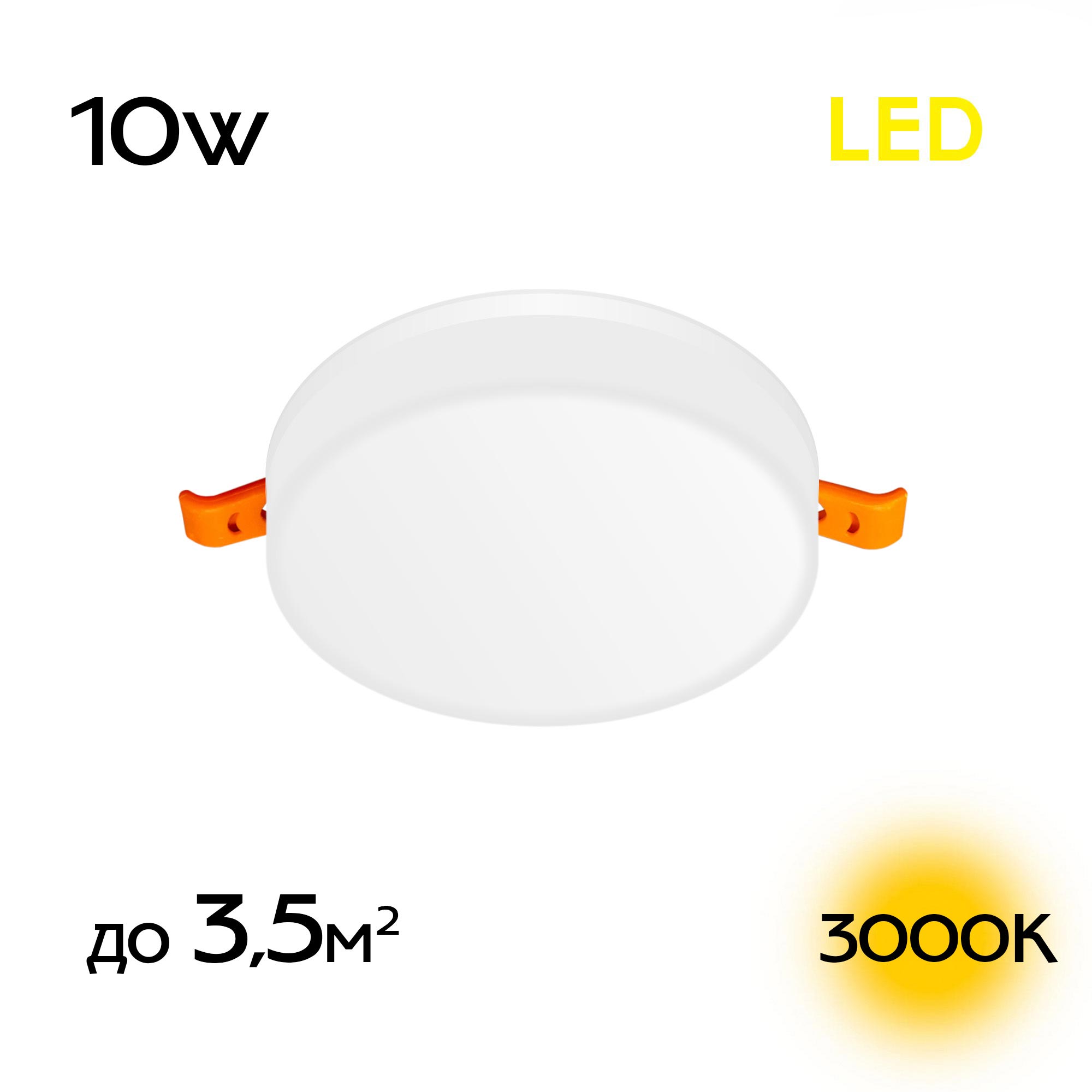 Citilux Вега CLD5310W LED Встраиваемый круглый светильник арт. 88800