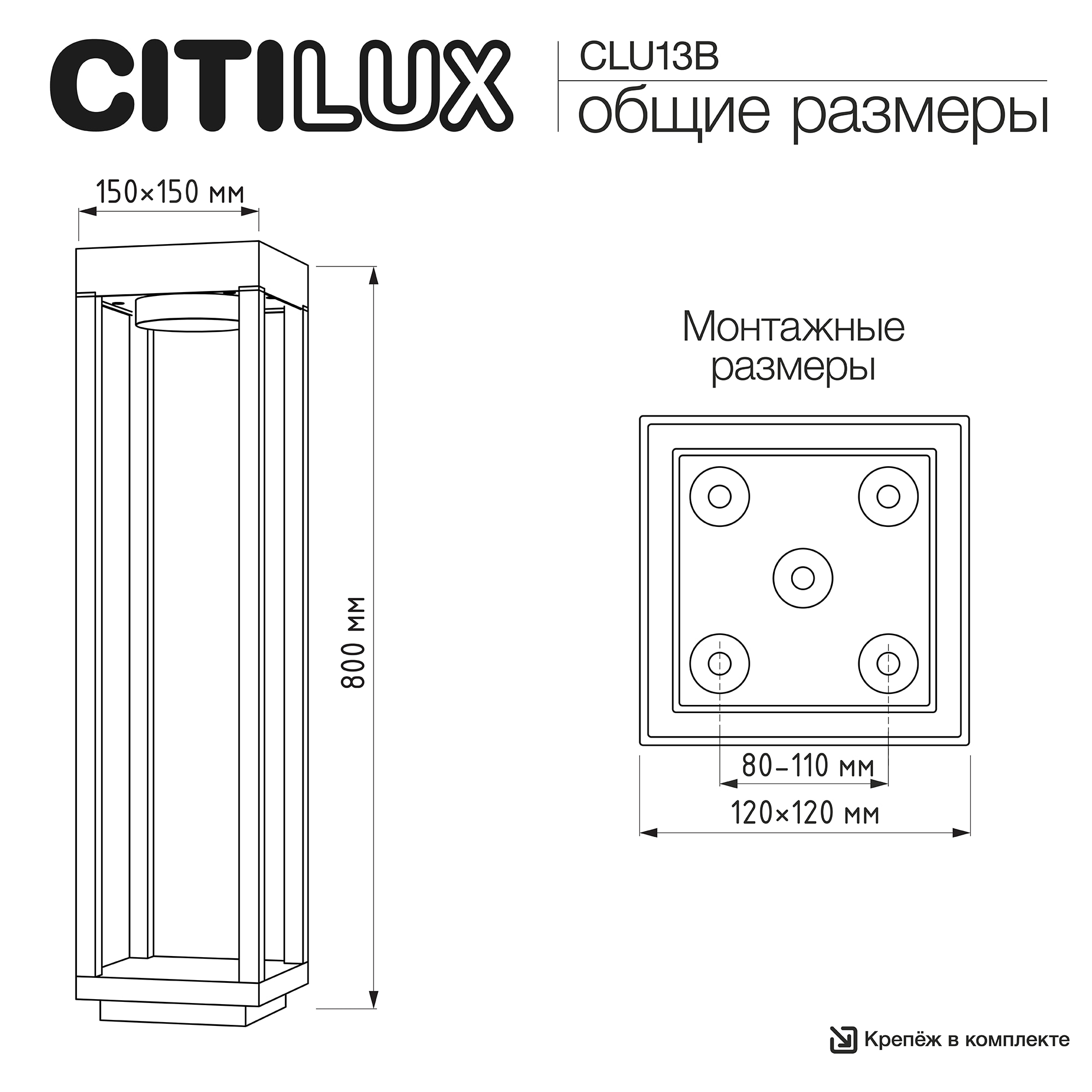 Citilux GENOX CLU13B LED Уличный парковый светильник Чёрный арт. 89766