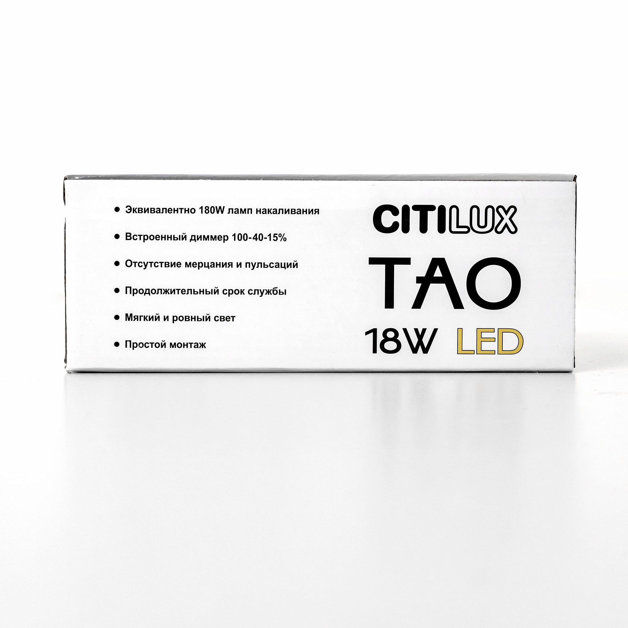 Citilux Тао CL712S180N LED Подвесной светильник с диммером арт. 88725