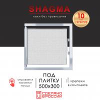 Люк 500x300