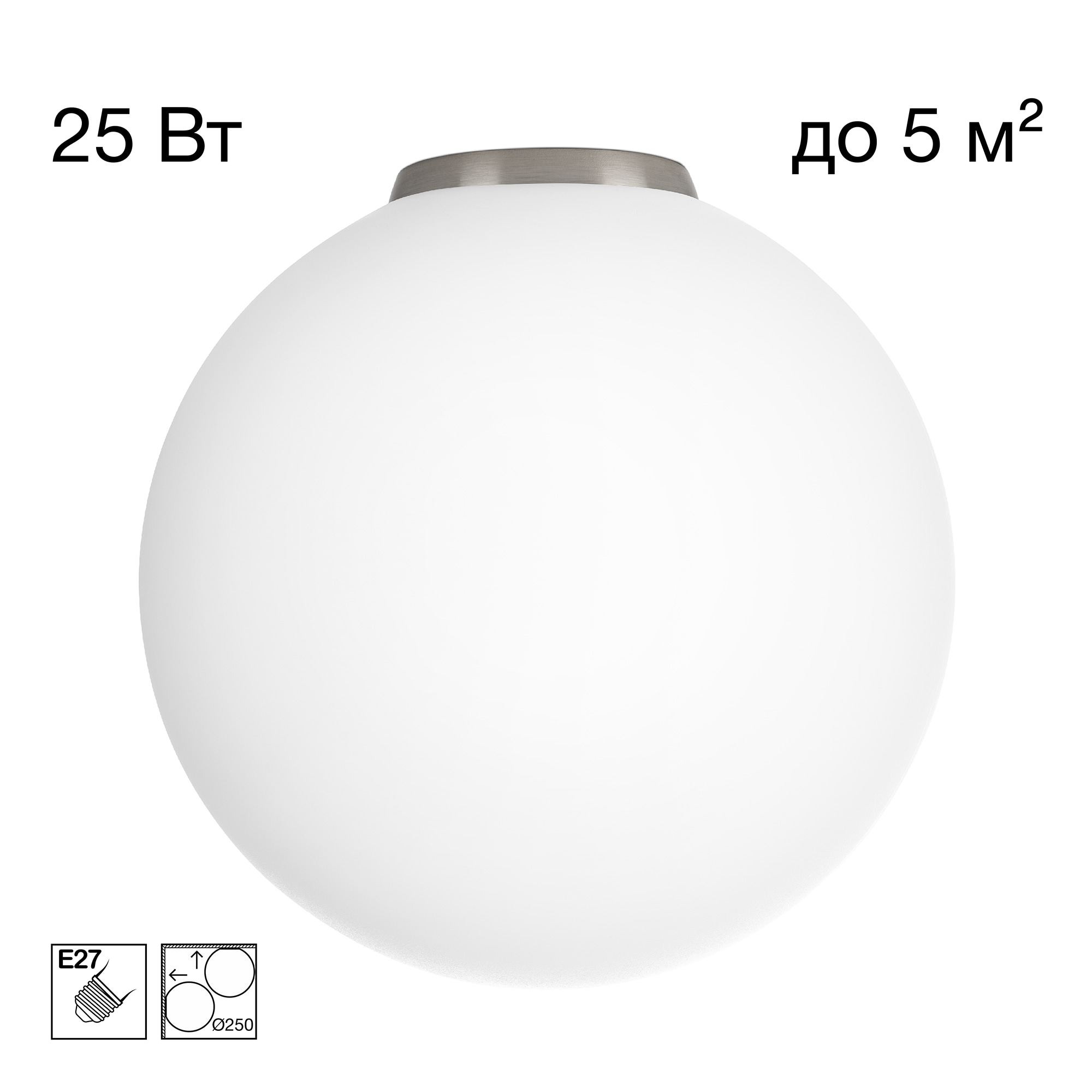 Citilux RON CL941D25B1 Потолочный светильник Матовый Хром арт. 89643