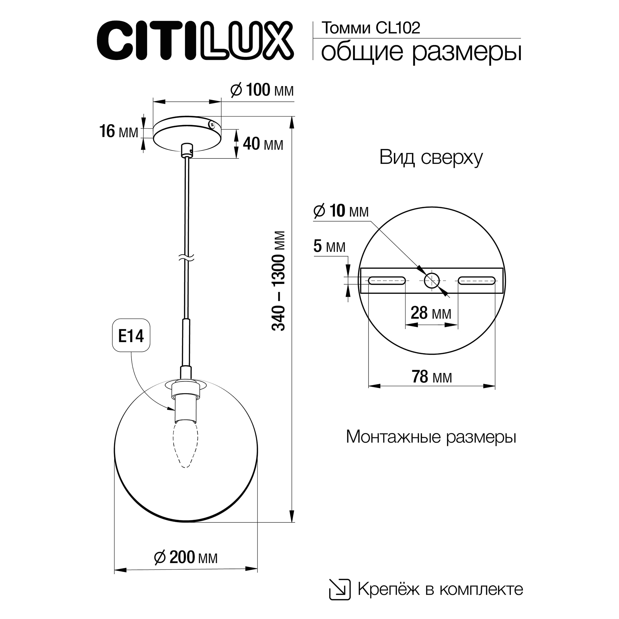 Citilux Томми CL102620 Светильник подвесной Дымчатый арт. 88981