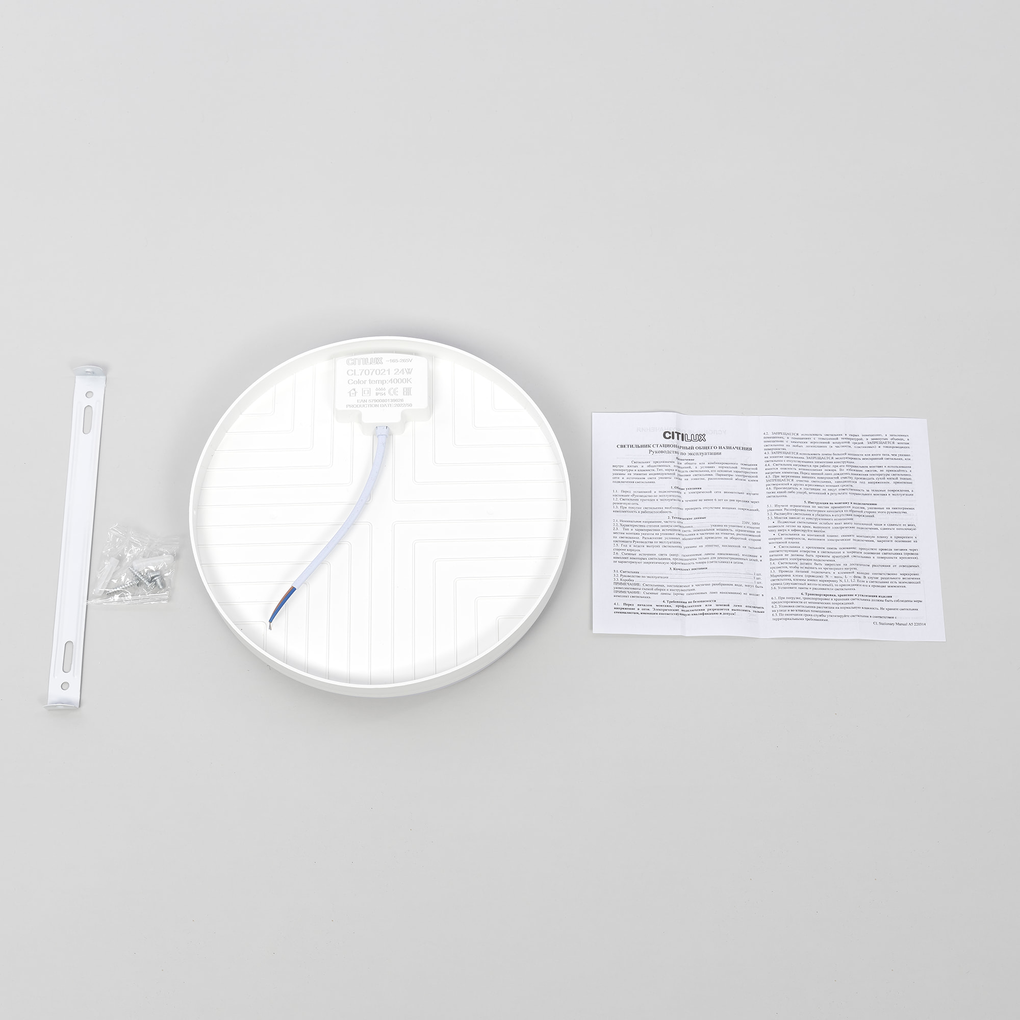 Citilux Люмен CL707021 LED Светильник влагозащищённый арт. 88993
