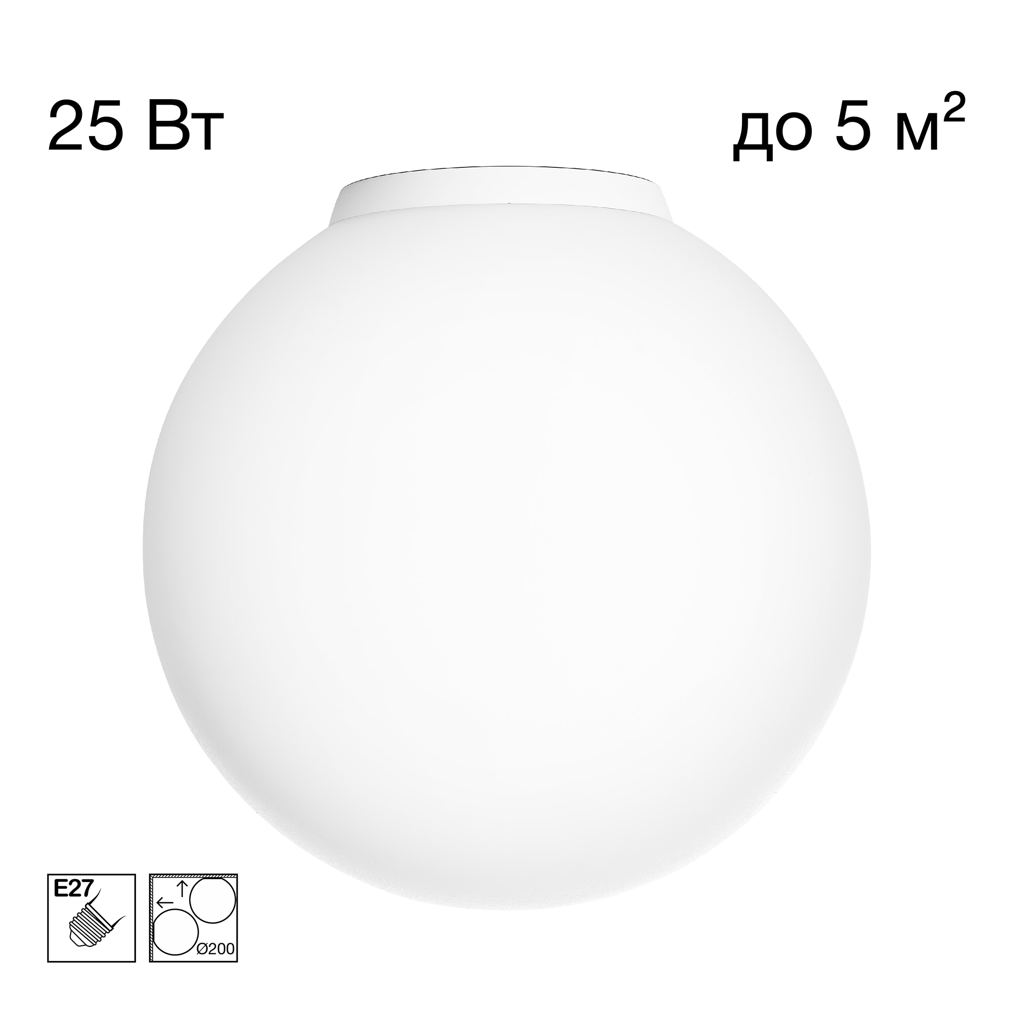 Citilux RON CL941D20B0 Потолчный светильник Белый арт. 89635