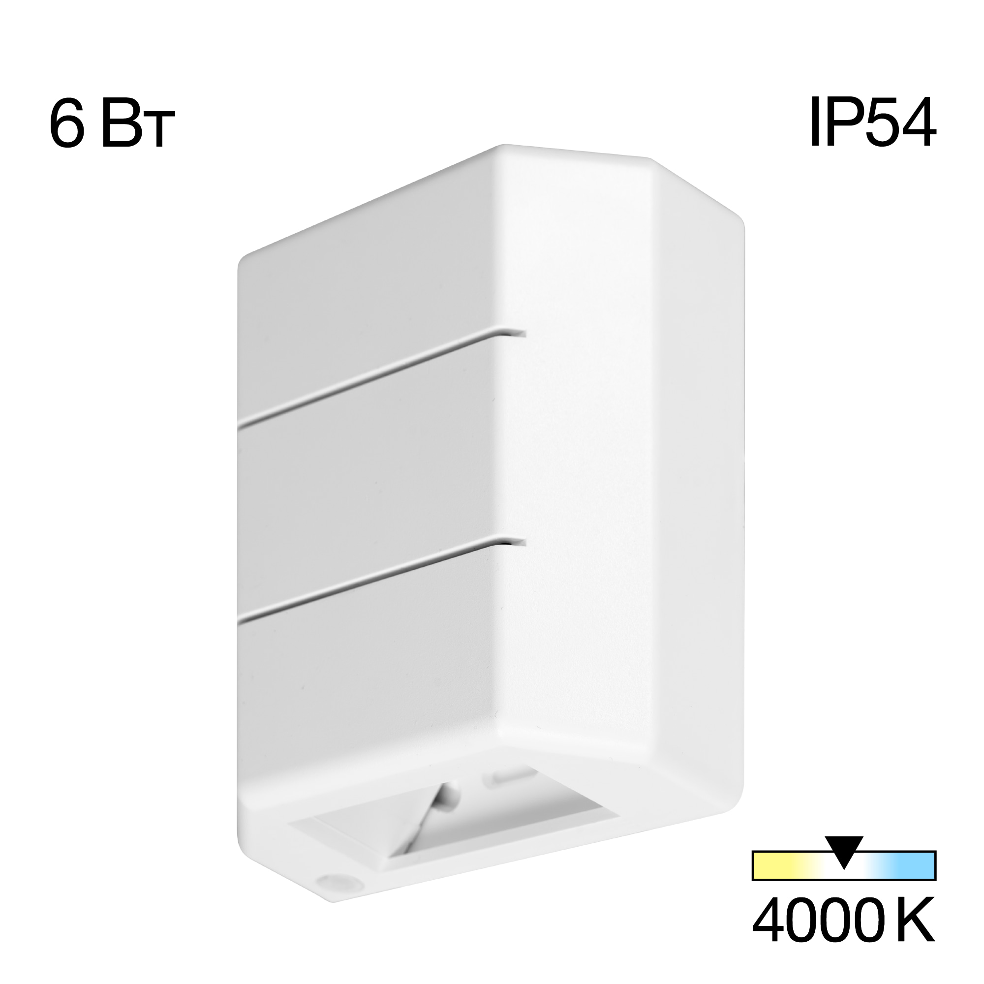 Citilux STELS CLU0730 LED Уличный настенный светильник Белый арт. 89199