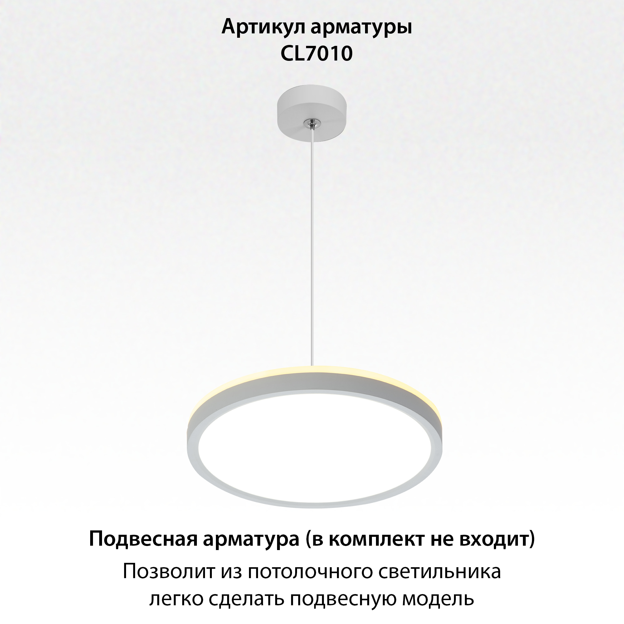 Citilux NORMA CL748240 LED Светильник с подсветкой Белый арт. 89303