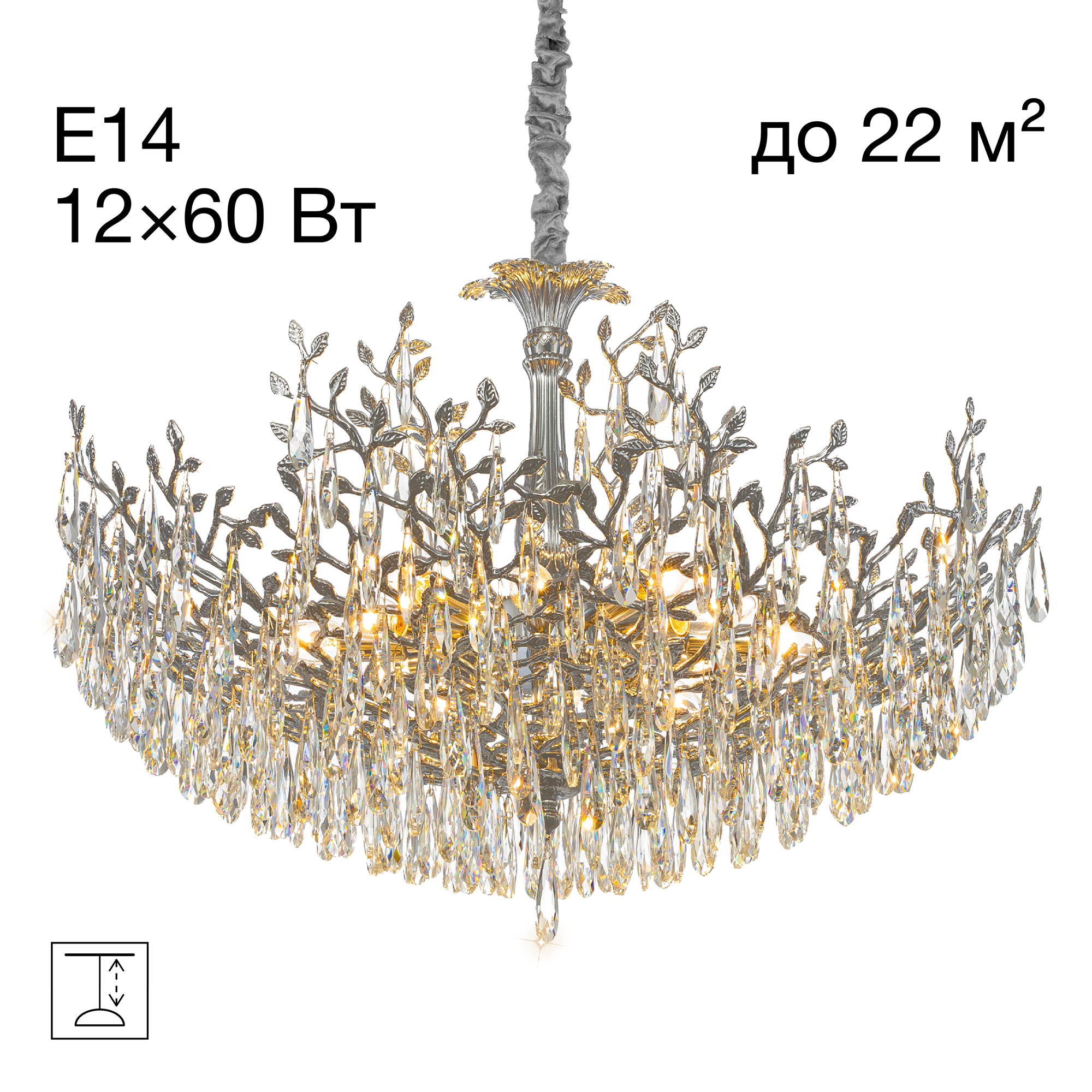 Citilux RITZ CL310121 Люстра хрустальная подвесная Хром арт. 89414