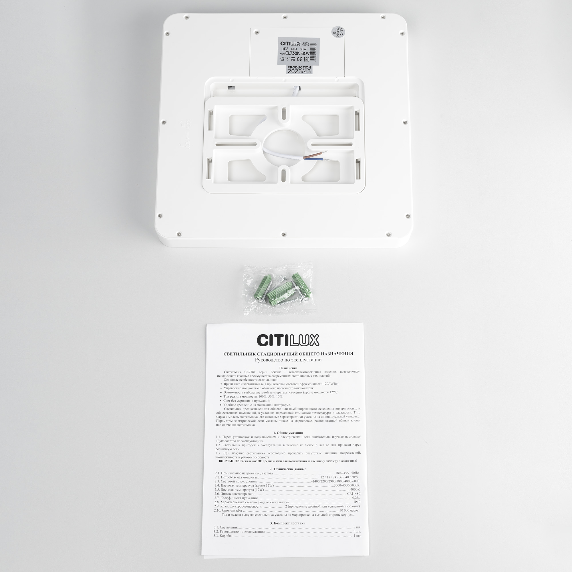 Citilux Бейсик CL738K180V LED Светильник накладной Белый арт. 89139