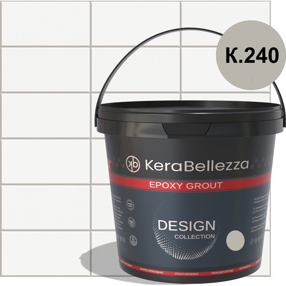 KeraBellezza Design Затирка цветная эпоксидная 2 кг.