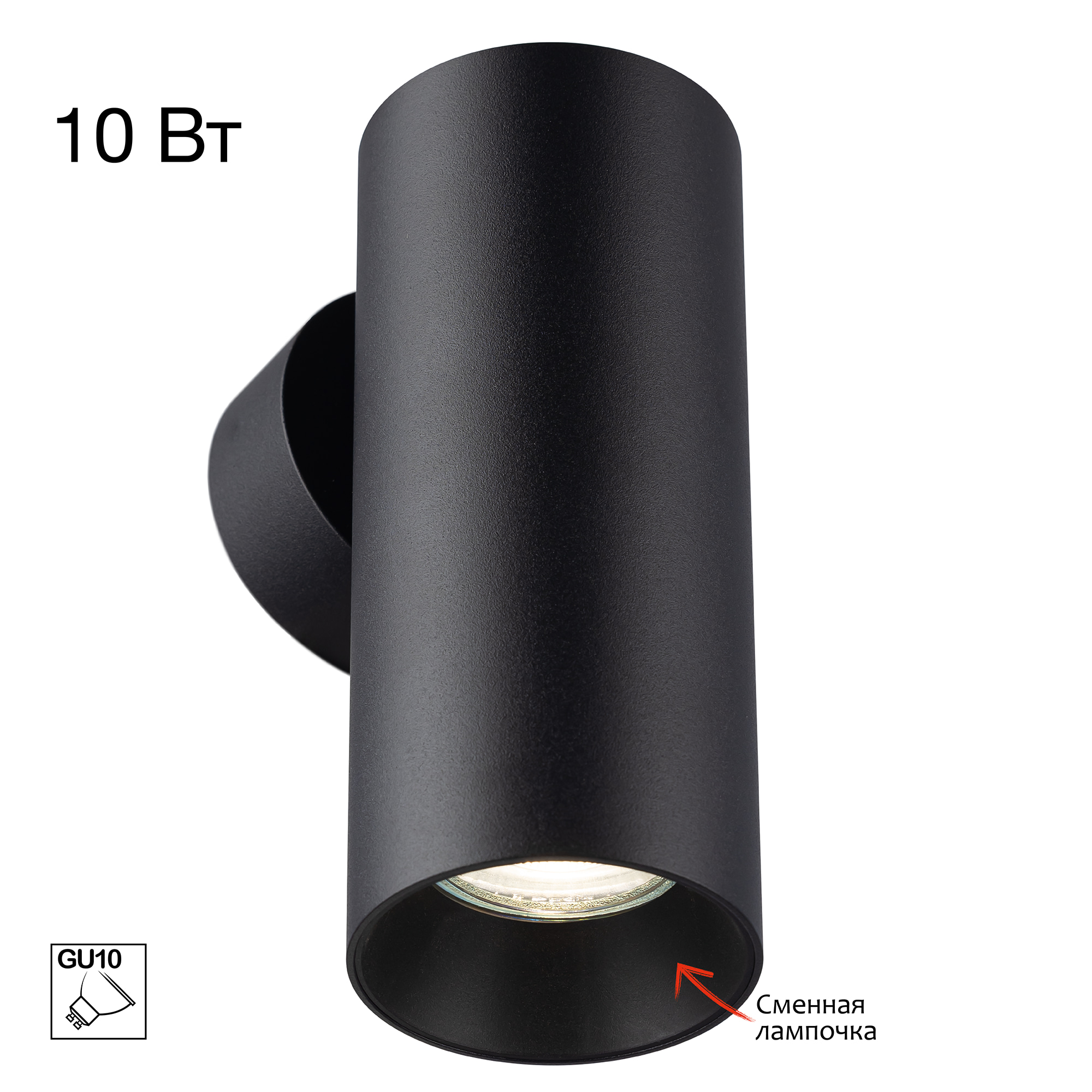 Citilux AXEL CL512311 Настенный светильник Чёрный арт. 89807