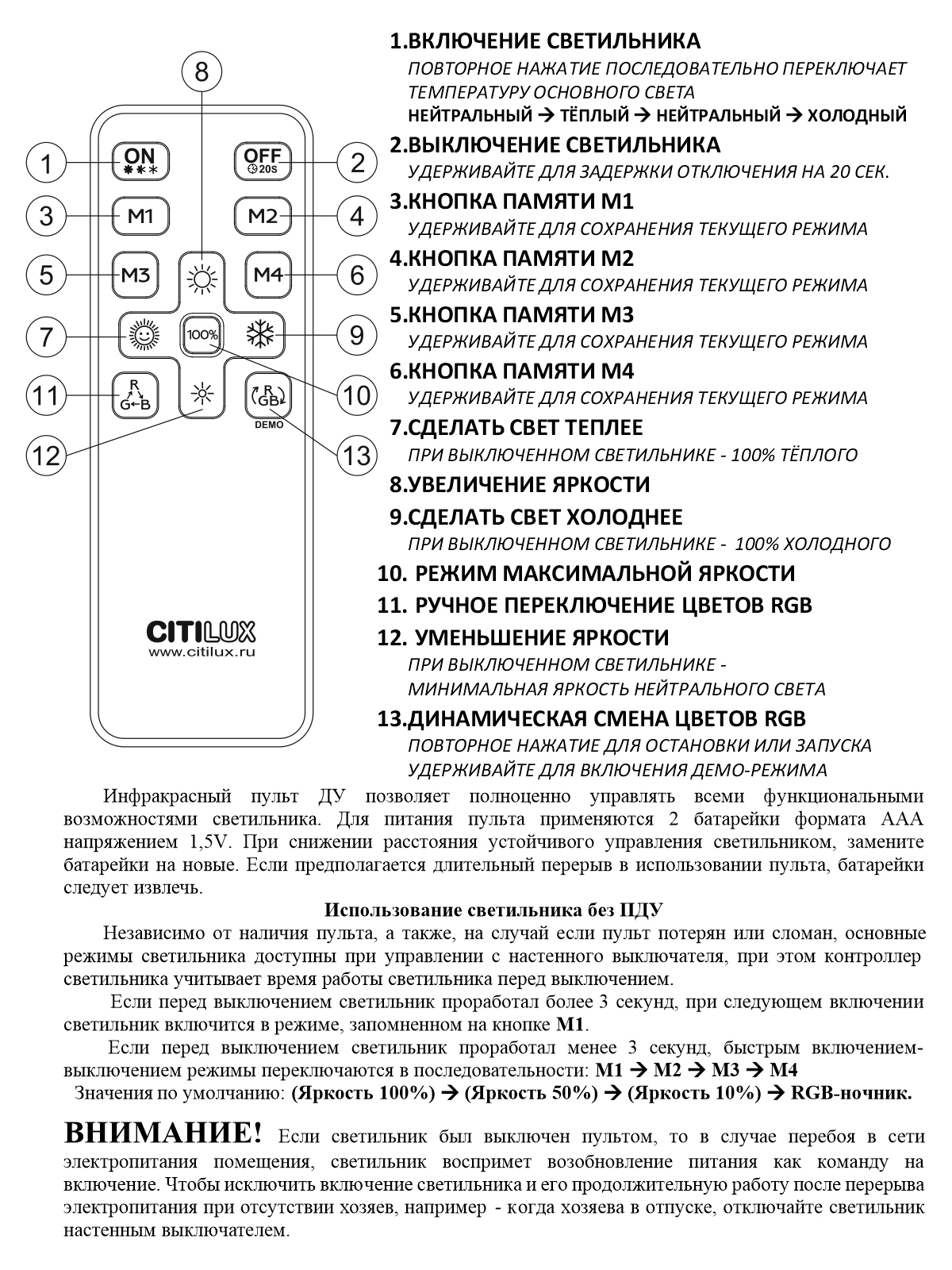 Citilux Симпла CL714330G RGB Люстра светодиодная с пультом арт. 126369