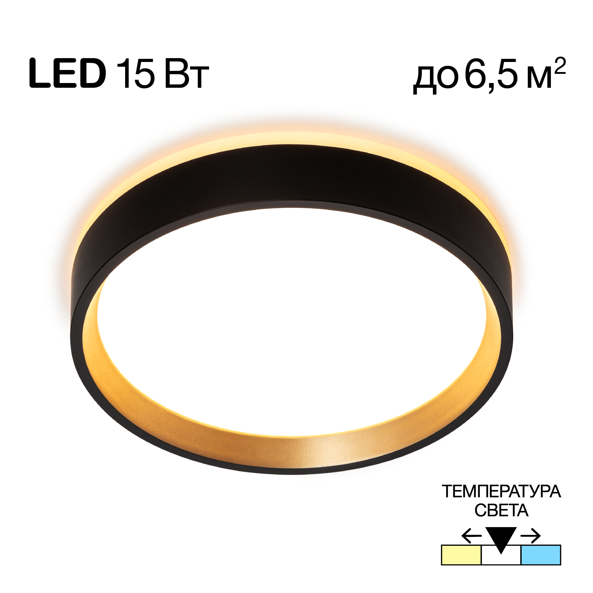 Citilux ETALON CL750181 LED Светильник с подсветкой Чёрный+Золото арт. 89439