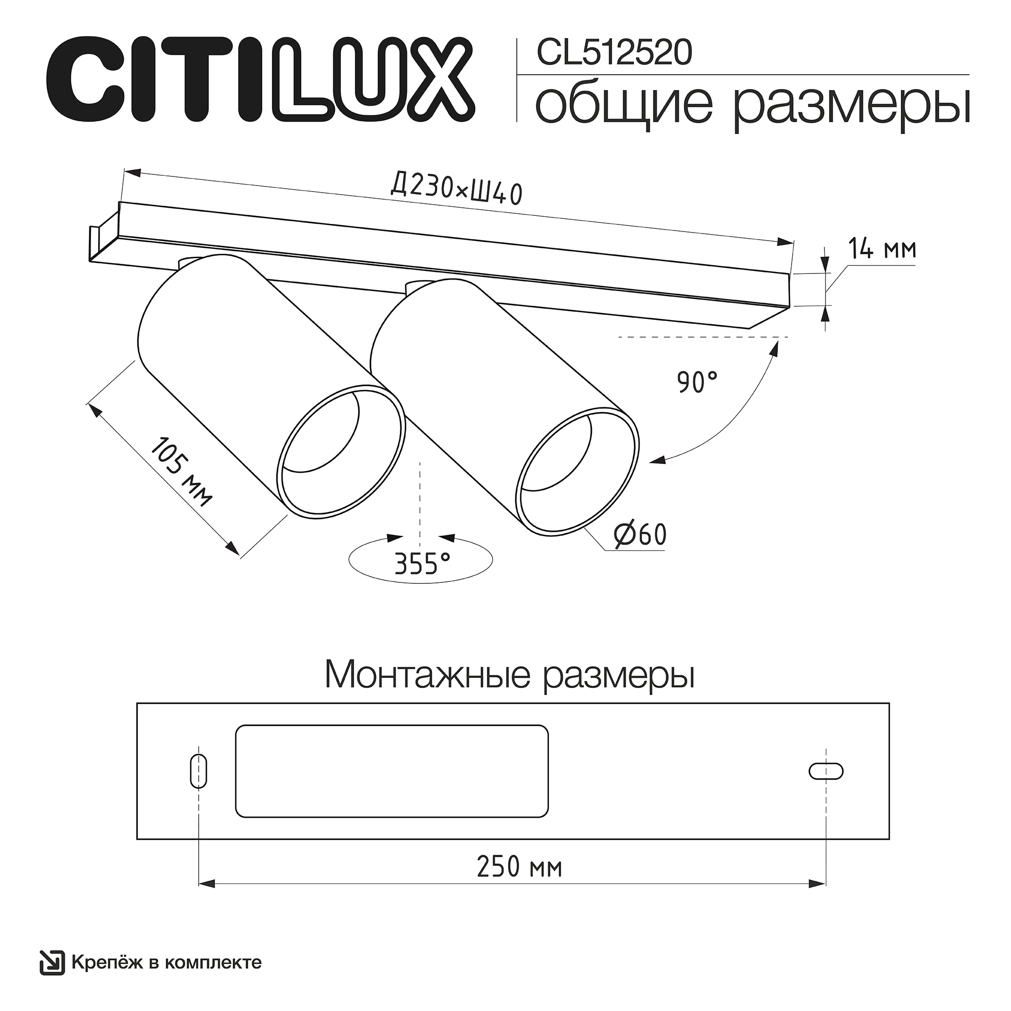 Citilux AXEL CL512520 Спот поворотный двойной Белый арт. 89825