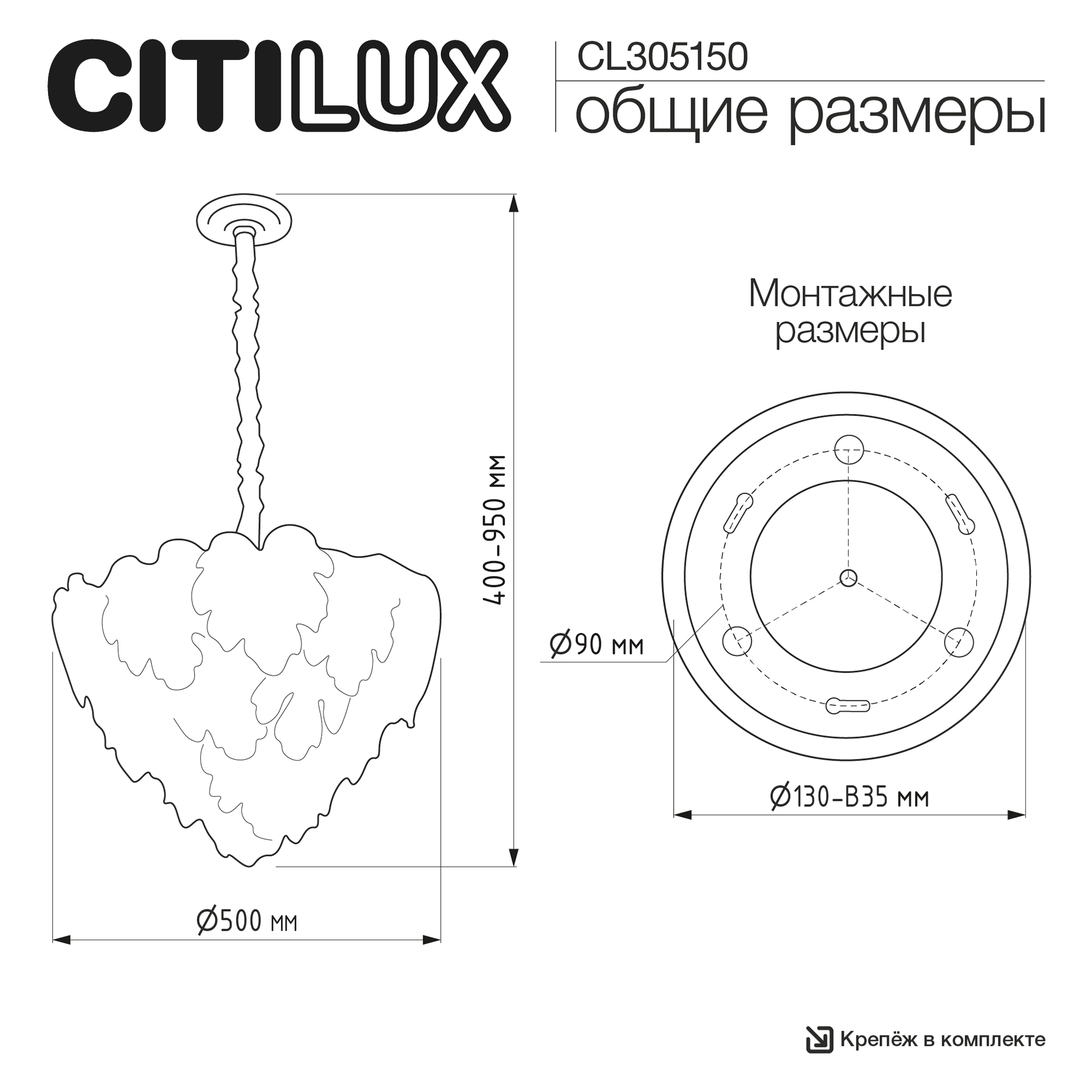 Citilux DRYAD CL305150 Люстра подвесная арт. 89705