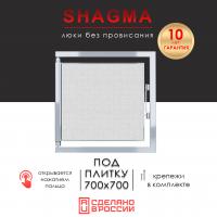 Люк 700x700