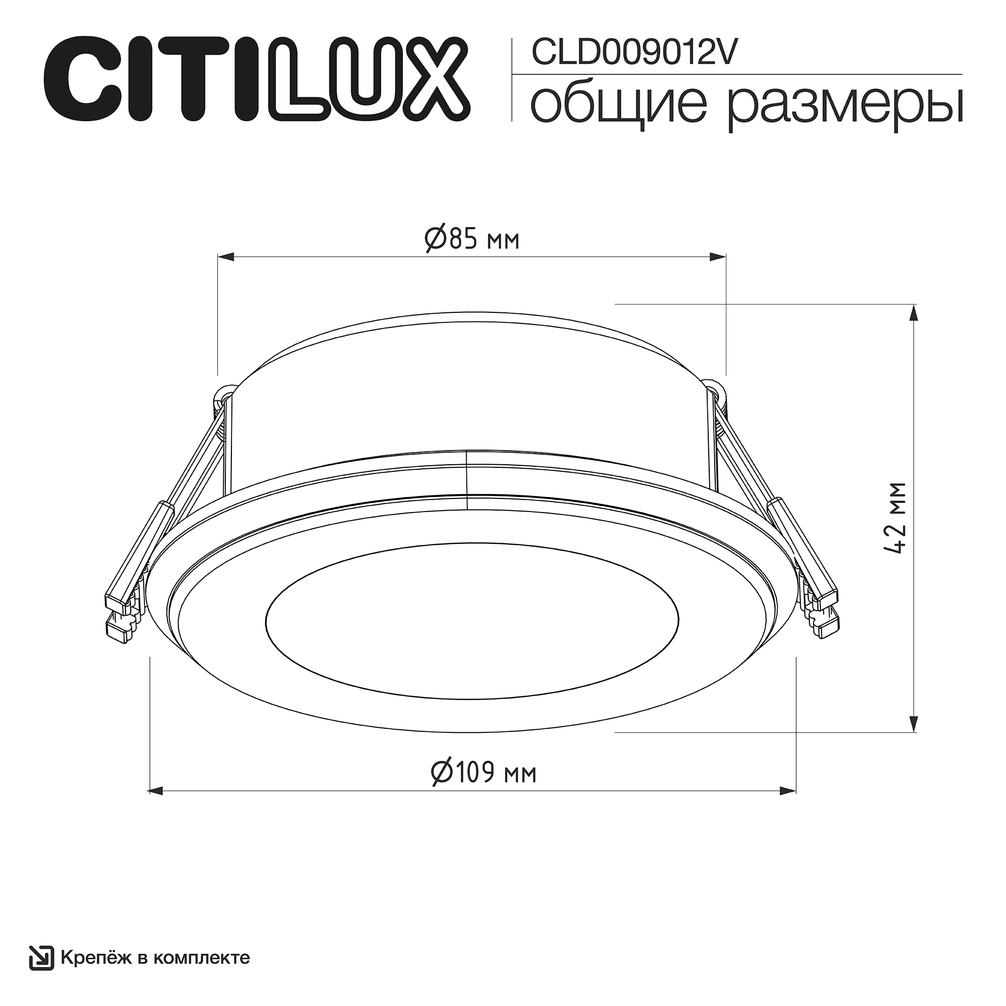 Citilux TRON CLD009012V LED Встраиваемый светильник Белый арт. 89465