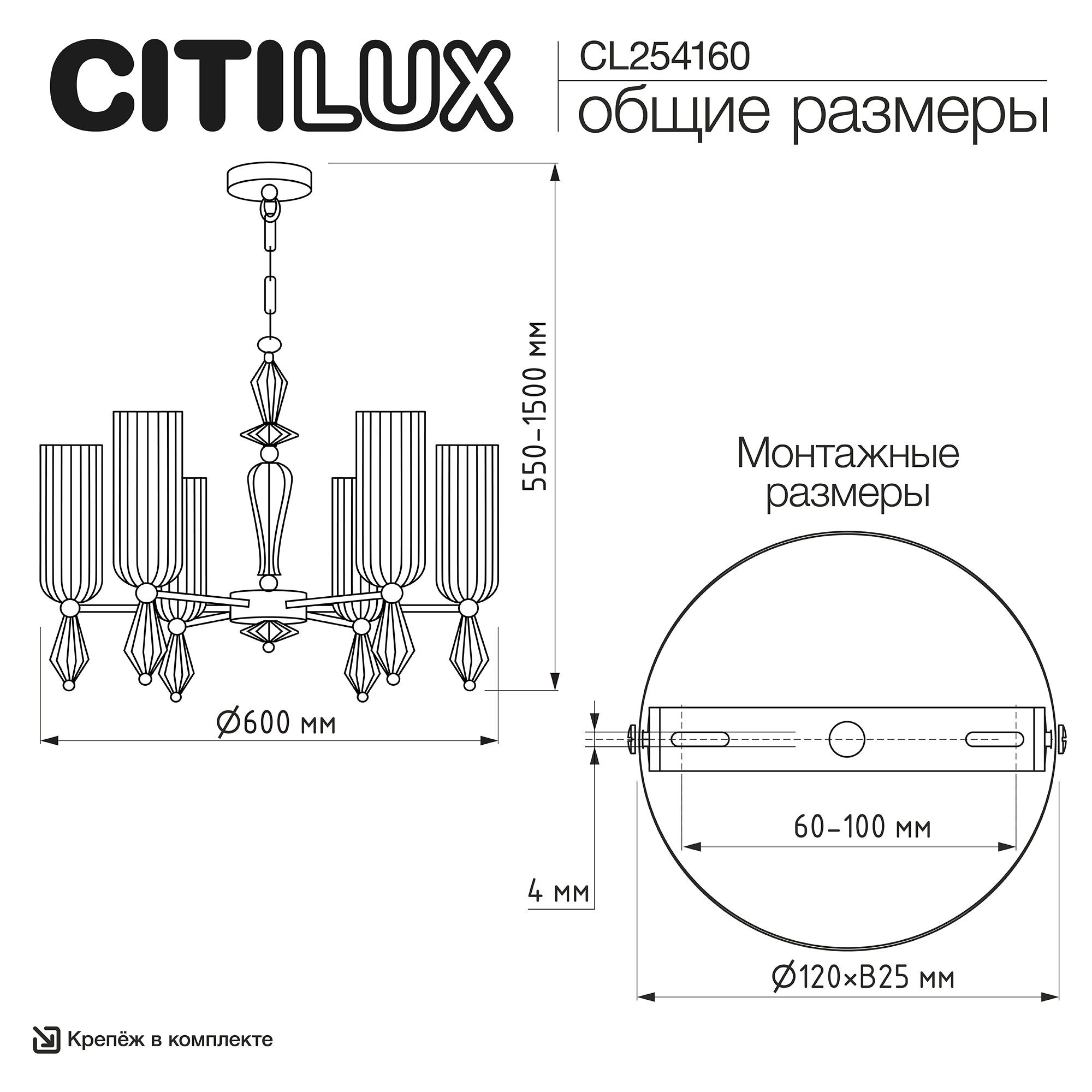 Citilux FERNET CL254160 Люстра подвесная арт. 89768