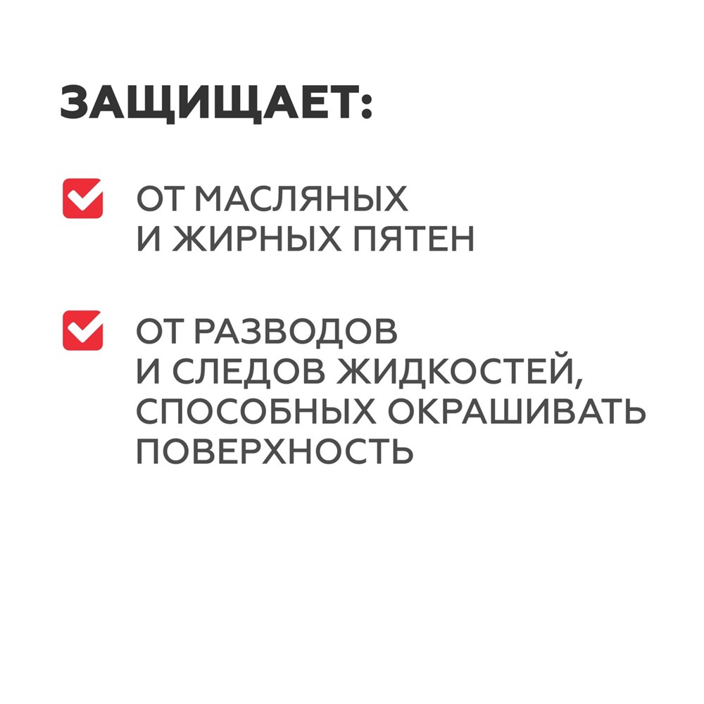 PLITONIT защитная пропитка для керамогранита - 1 л.